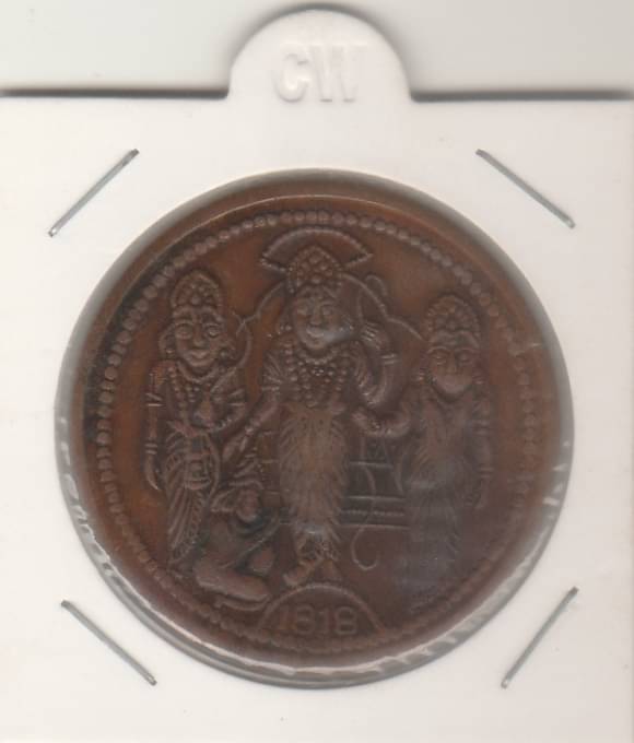 NUMISMATTECLY RARE AND COLLECTIBLES -SHRI RAM DARBAR,3 JAN UK 1 ANNA,EAST INDIA COMPSANY-1818.. BIG SIZE WIGHT-15 GRAM ,COPPER TEMPLE TOKEN , GOOD FOR COLLECTION AND ,WORSHIP OF LORD -RAMA JI.IN EXTRA FINE CONDITION . NUMISMATTECLY RARE AND COLLECTIBLES -SHRI RAM DARBAR,3 JAN UK 1 ANNA,EAST INDIA COMPSANY-1818.. BIG SIZE WIGHT-15 GRAM ,COPPER TEMPLE TOKEN , GOOD FOR COLLECTION AND ,WORSHIP OF LORD -RAMA JI.IN EXTRA FINE CONDITION .