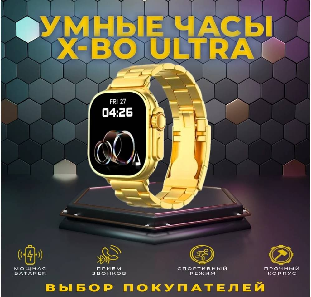     			Ultra Max Smart Watch 24k Gold 2.01 Inch HD Smartwatch Smart Watch | Sleep Monitor | Distance Tracker | Calendaring | Sedentary Reminder | Text Messaging | Pedometer | Calorie Tracker | Heart Rate Monitor Smartwatch