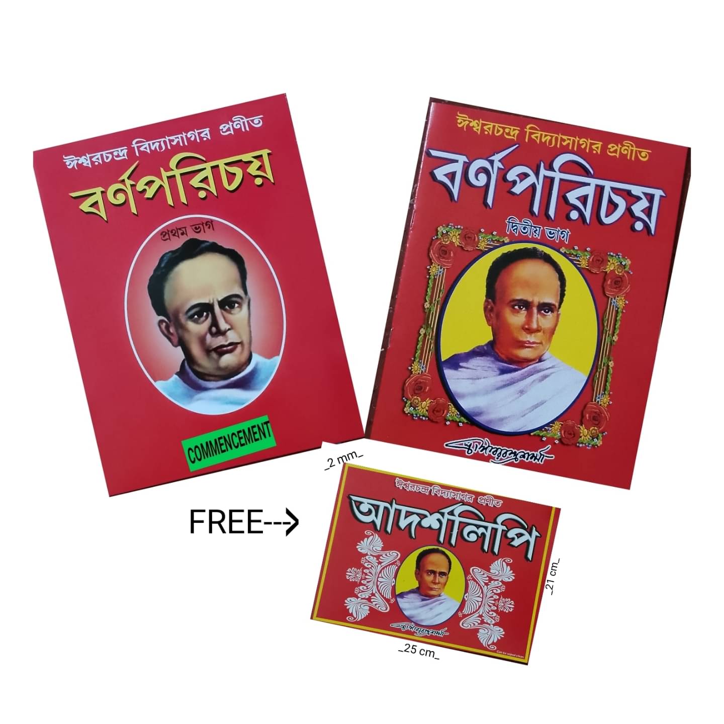 Barna Parichay Part 1 and 2. Barna Parichay Part 1 and 2.