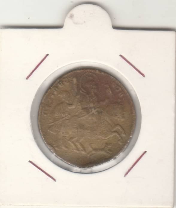     			GURU GOBIND SINGH JI MOOL MANTRA ,SIKH BRASS TOKEN COIN,WIGHT-7 GRAMS.