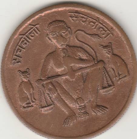 NUMISMATTECLY RARE AND COLLECTIBLES -SUUCH BOLLO SUCH TOLLO-UK -1 ANNA-EAST INDIA COMPANY. BIG SIZE WIGHT-20 GRAMS,YEAR-1839 ,COPPER TEMPLE TOKEN .IN EXTRA FINE CONDITION . NUMISMATTECLY RARE AND COLLECTIBLES -SUUCH BOLLO SUCH TOLLO-UK -1 ANNA-EAST INDIA COMPANY. BIG SIZE WIGHT-20 GRAMS,YEAR-1839 ,COPPER TEMPLE TOKEN .IN EXTRA FINE CONDITION .