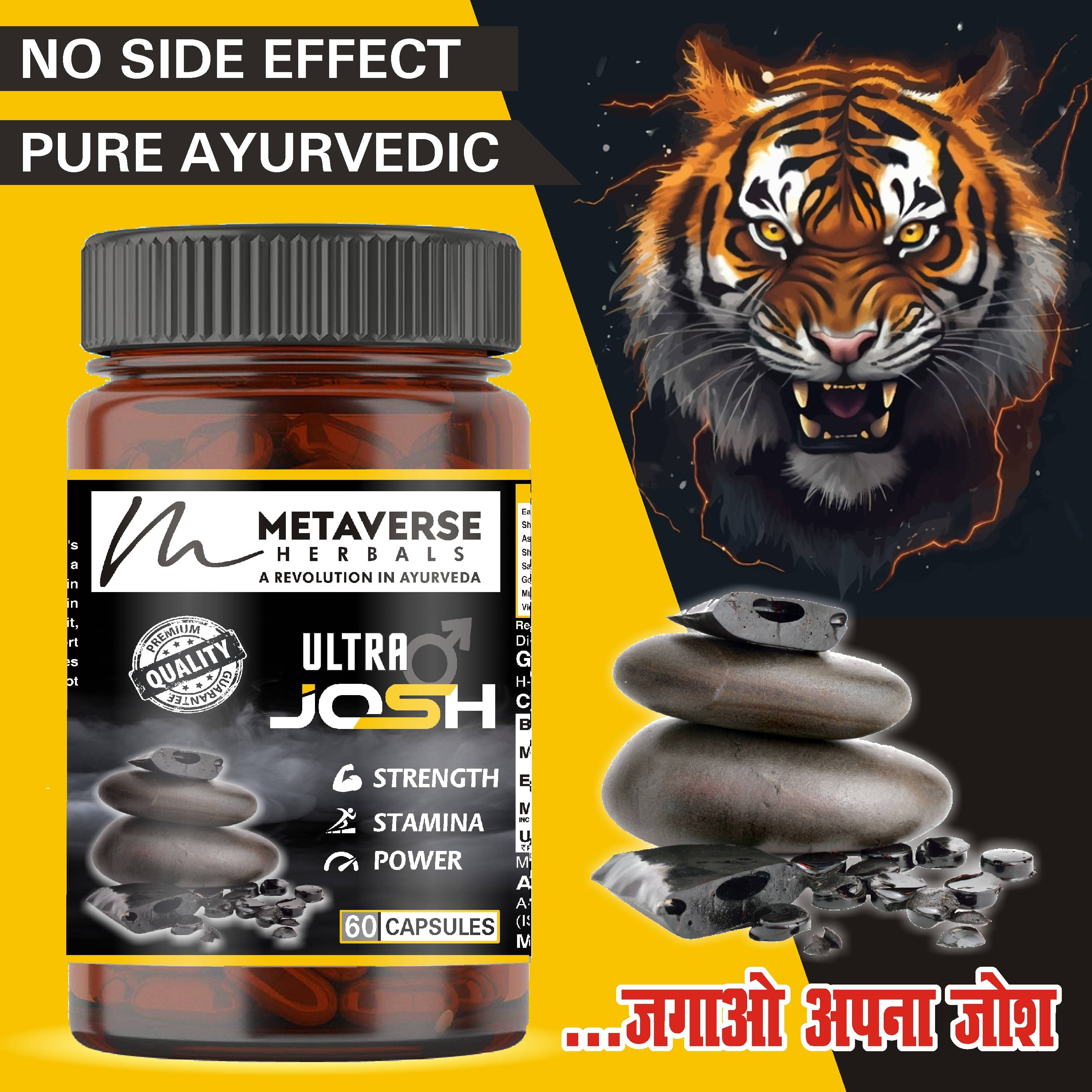     			Metaverse Performance Capsule Men Power 100% Ayurvedic Capsule Boost Strength & Stamina 60 No.s