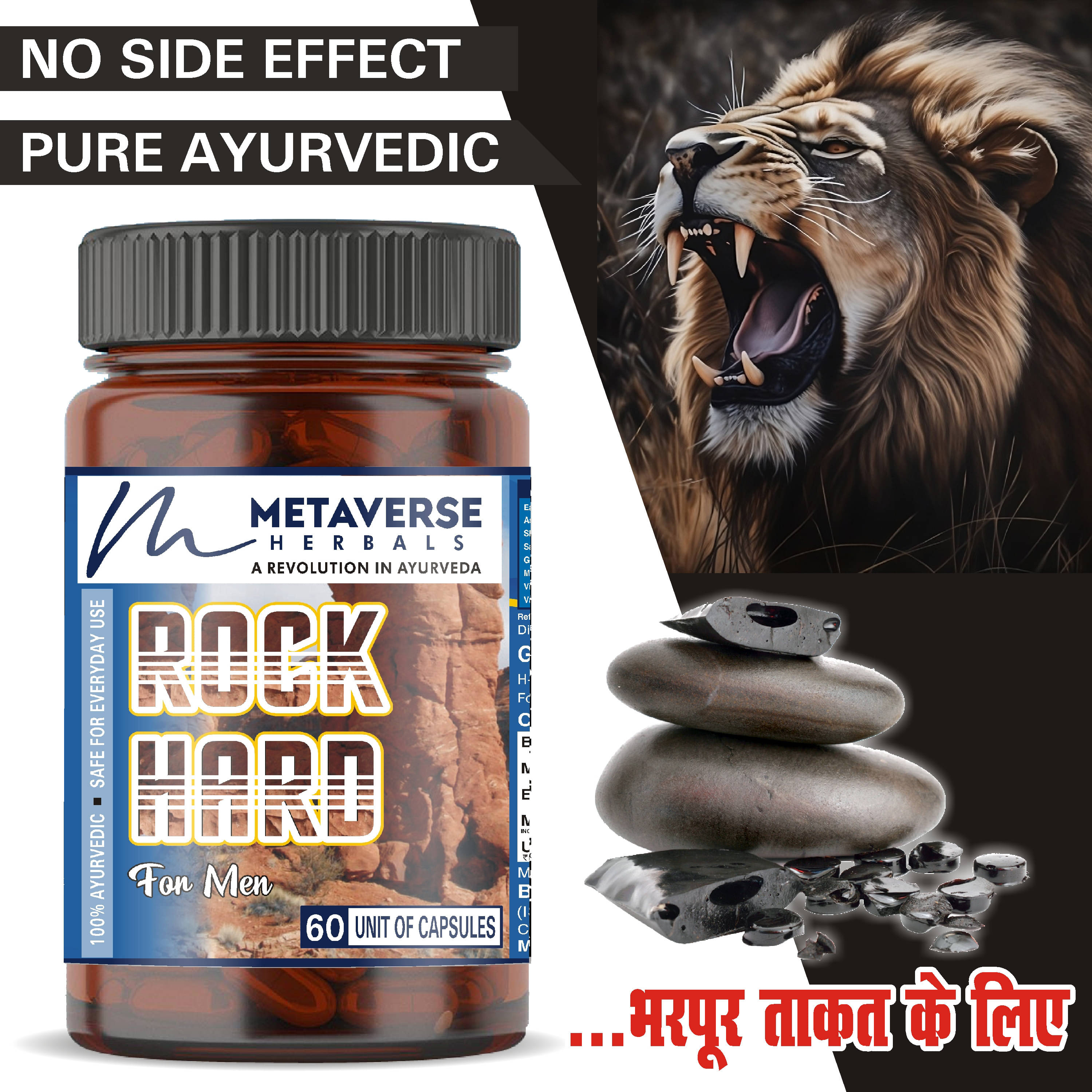 Metaverse Performance Capsule for Boost Power and Stamina Men Power 100% Ayurvedic Capsule 60 No.s Metaverse Performance Capsule for Boost Power and Stamina Men Power 100% Ayurvedic Capsule 60 No.s