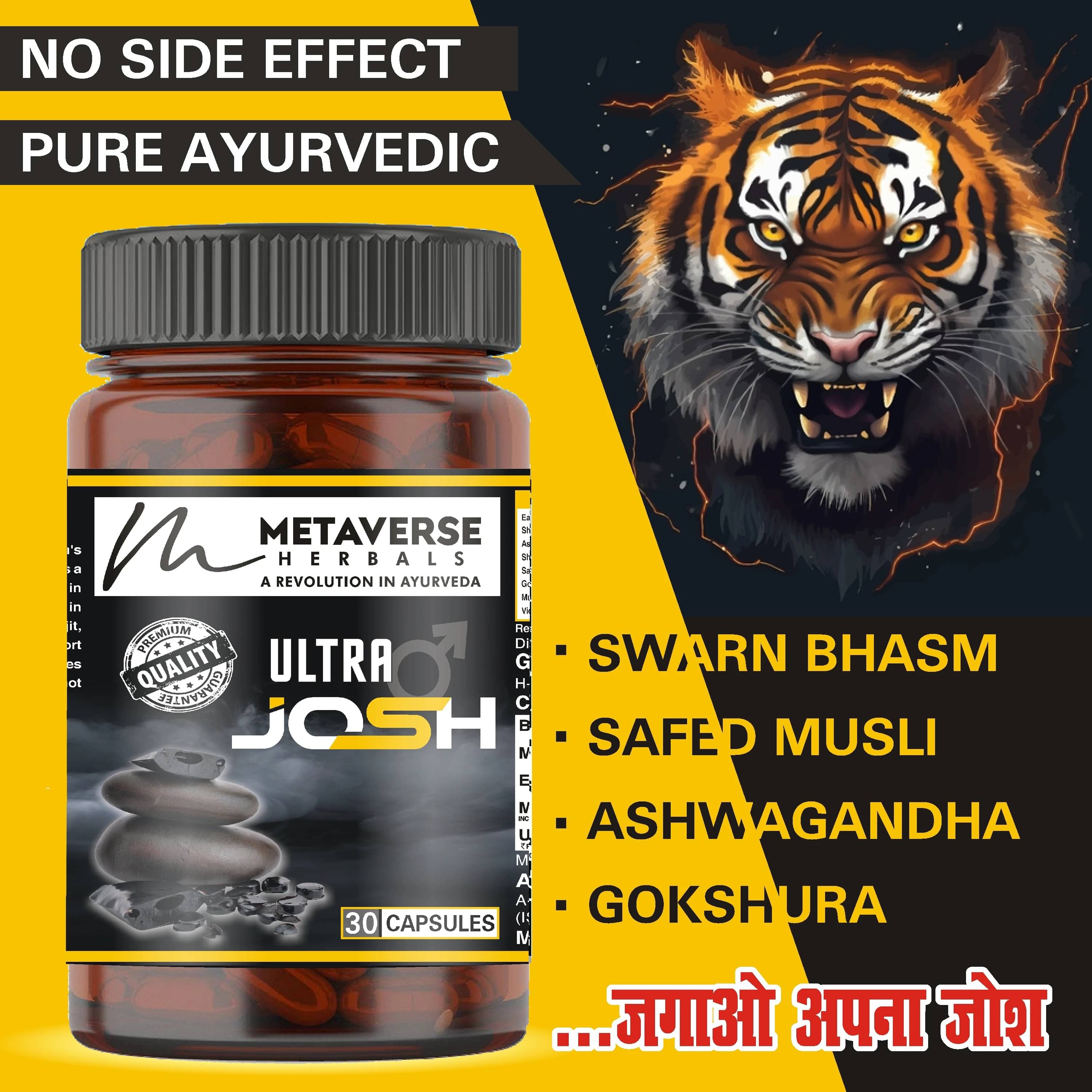 Metaverse Shilajeet Capsule Boost Power and Stamina 100% Ayurvedic Capsule for Men Power 30 No.s Metaverse Shilajeet Capsule Boost Power and Stamina 100% Ayurvedic Capsule for Men Power 30 No.s