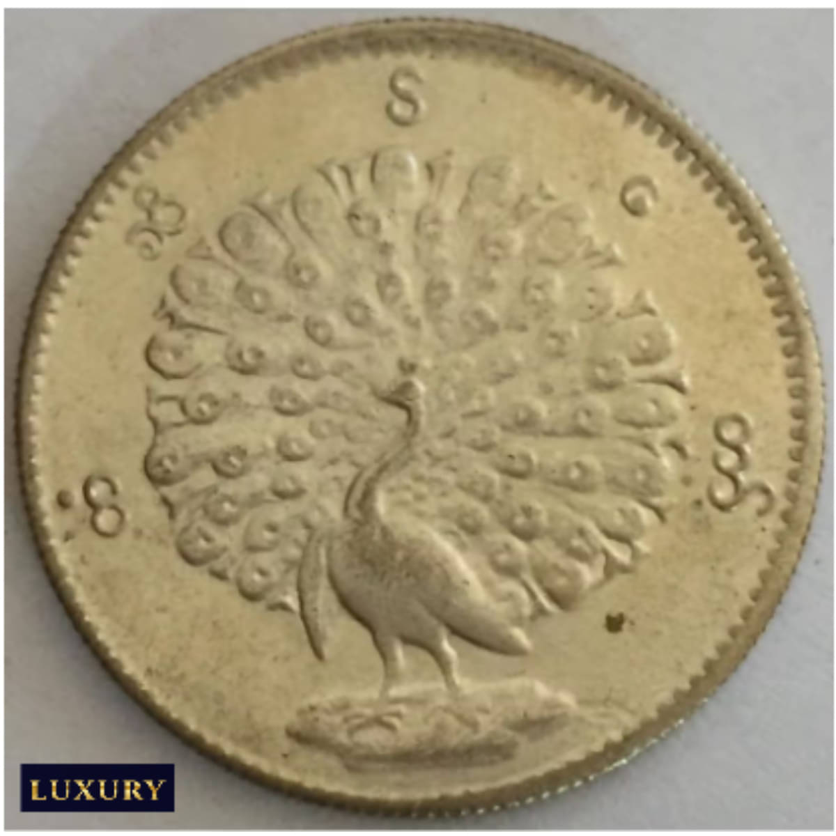     			1 Kyat 1853 - Peacock Burma old Myanmar Extremely Rare Coin