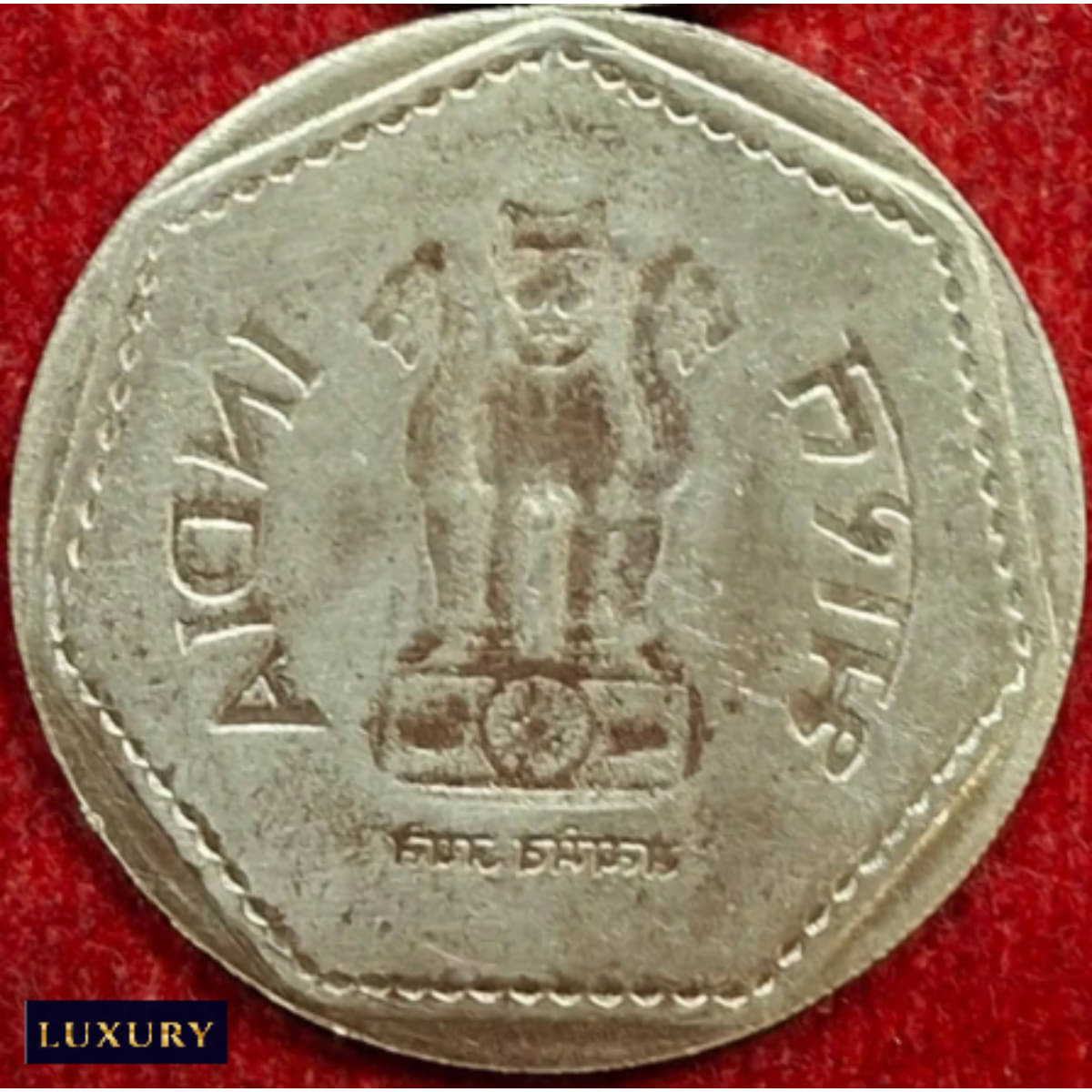 1 Rupee - Both Side Same, India old India Error Extremely Rare Coin 1 Rupee - Both Side Same, India old India Error Extremely Rare Coin