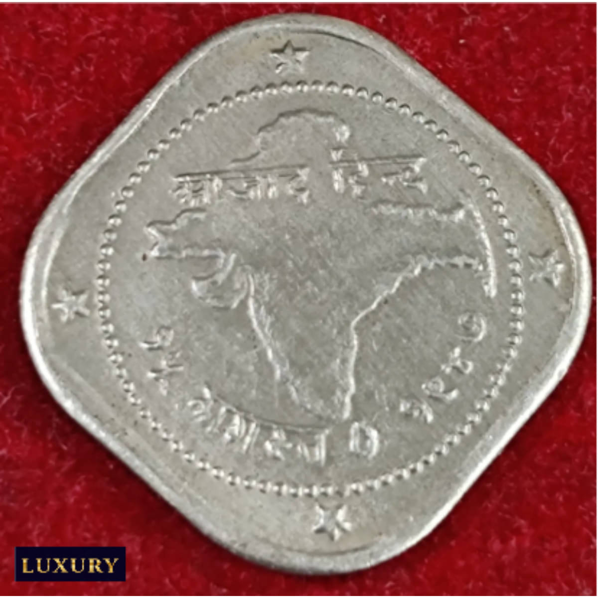     			Azad Hind 15 August 1947 old British India Extremely Rare Coin