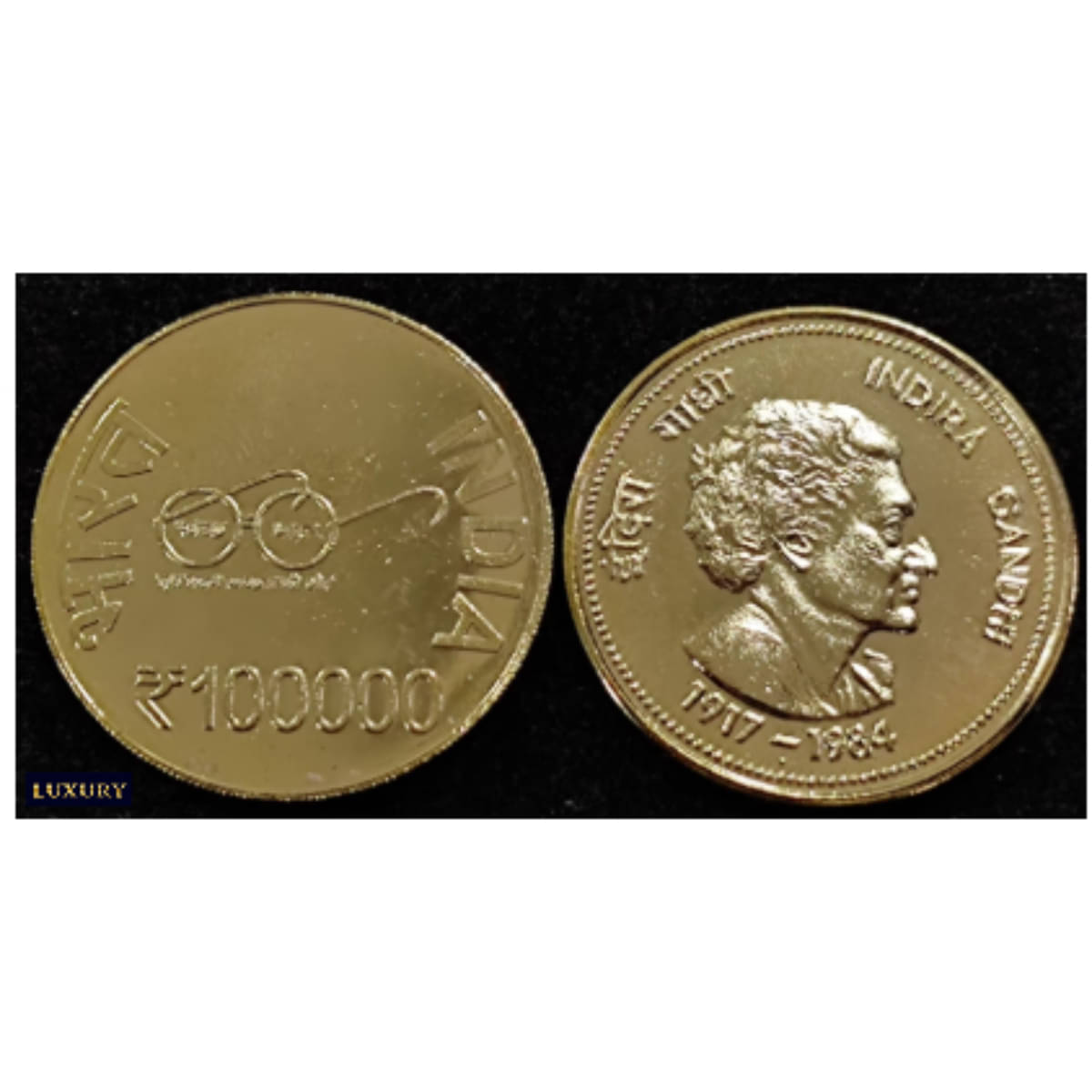 Extremely Rare 1 Lakh Rupees - Indira Gandhi old India Rare Gold-Plated Coin     			Extremely Rare 1 Lakh Rupees - Indira Gandhi old India Rare Gold-Plated Coin