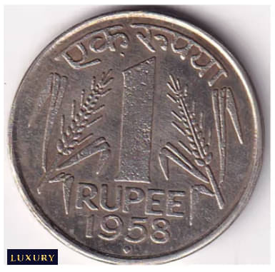     			Extremely Rare 1958 One Rupee, old India Rare Coin