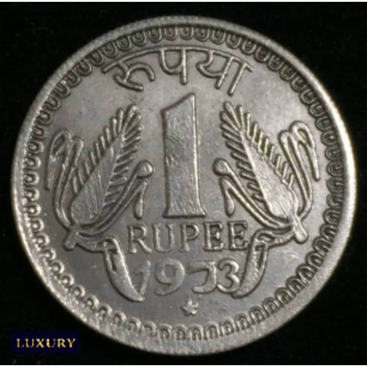     			Extremely Rare 1973 One Rupee Star, old India Rare Coin