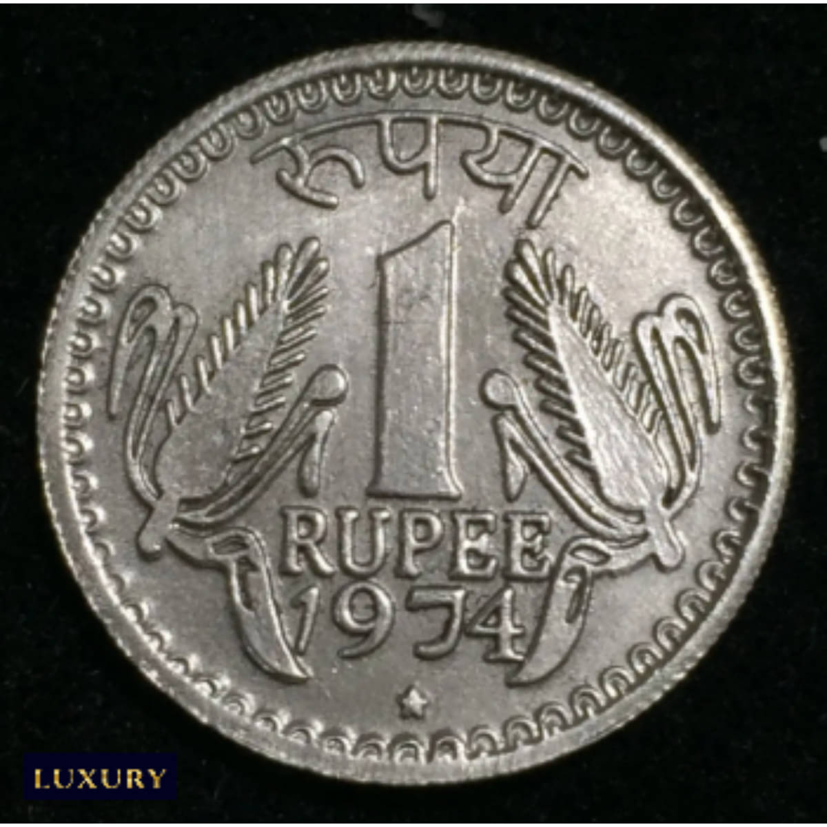     			Extremely Rare 1974 One Rupee Star, old India Rare Coin