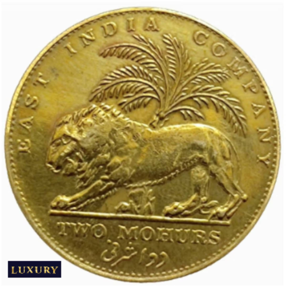     			Extremely Rare 2 Mohur 1835 William 4th old British India Gold-plated Coin