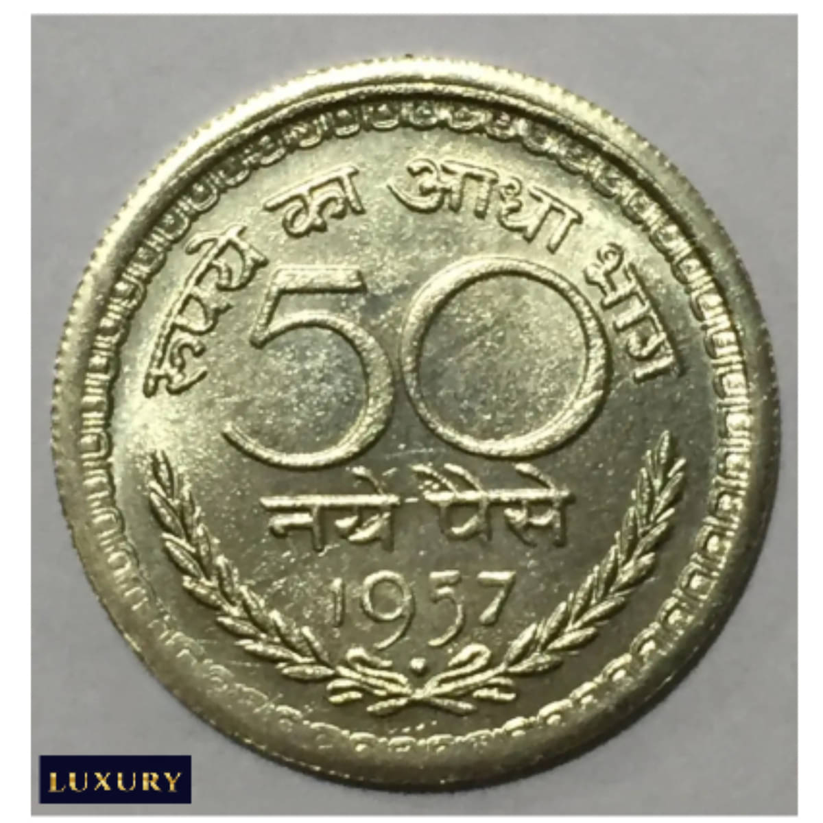     			Extremely Rare 50 PAISE 1957, old India RARE Coin