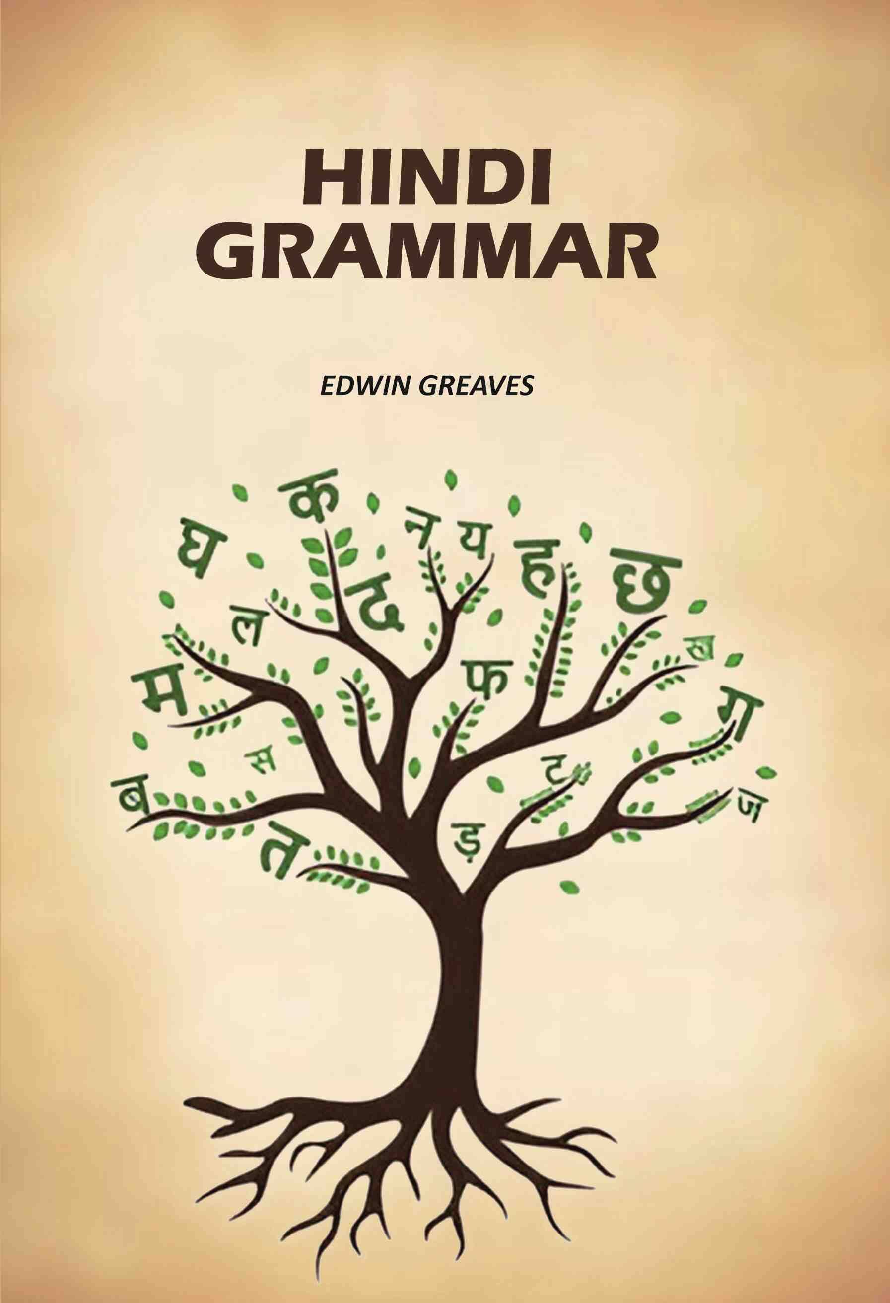     			Hindi Grammar