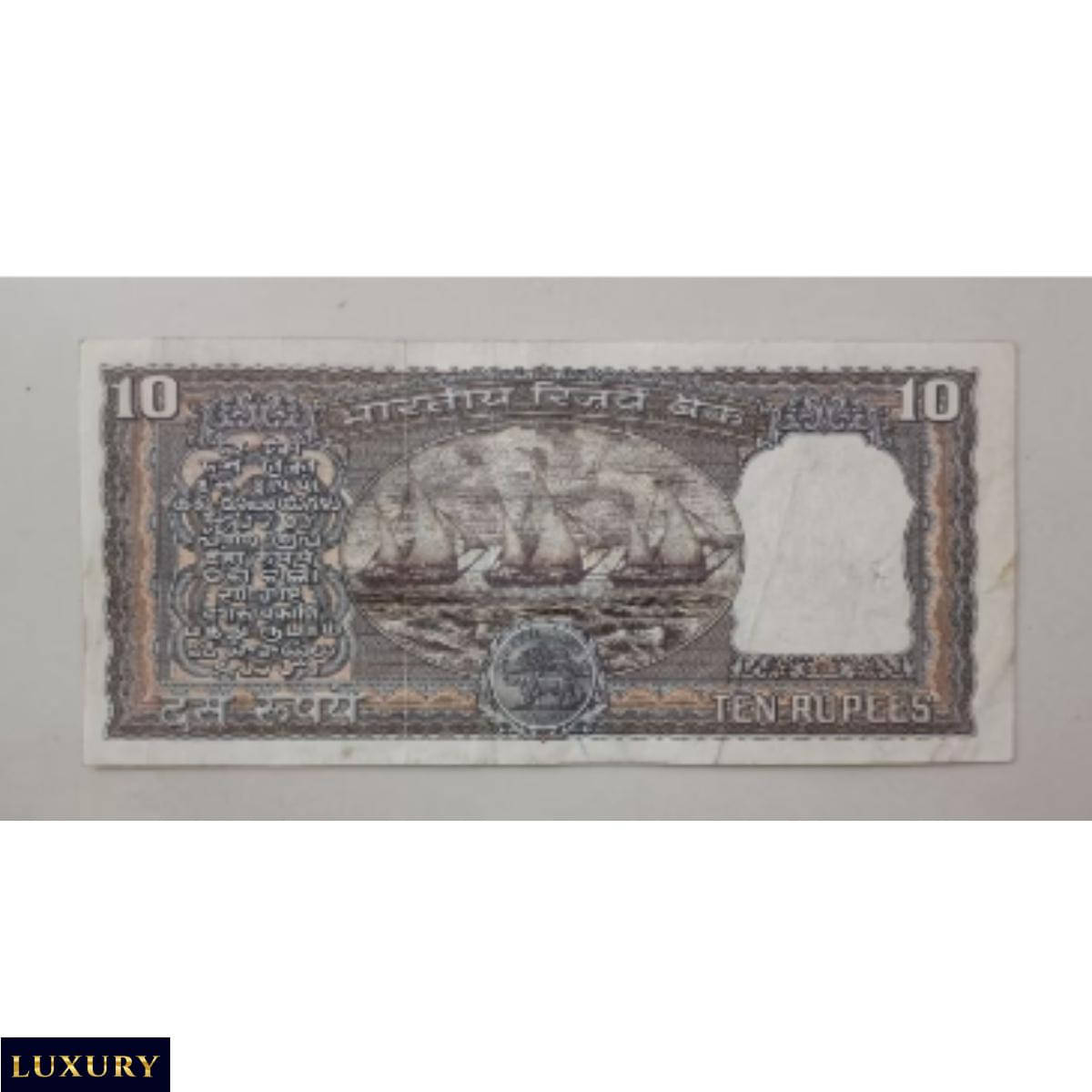     			Rare 3 Boat, Brown 10 Rupees, old India unique Extremely Rare Note