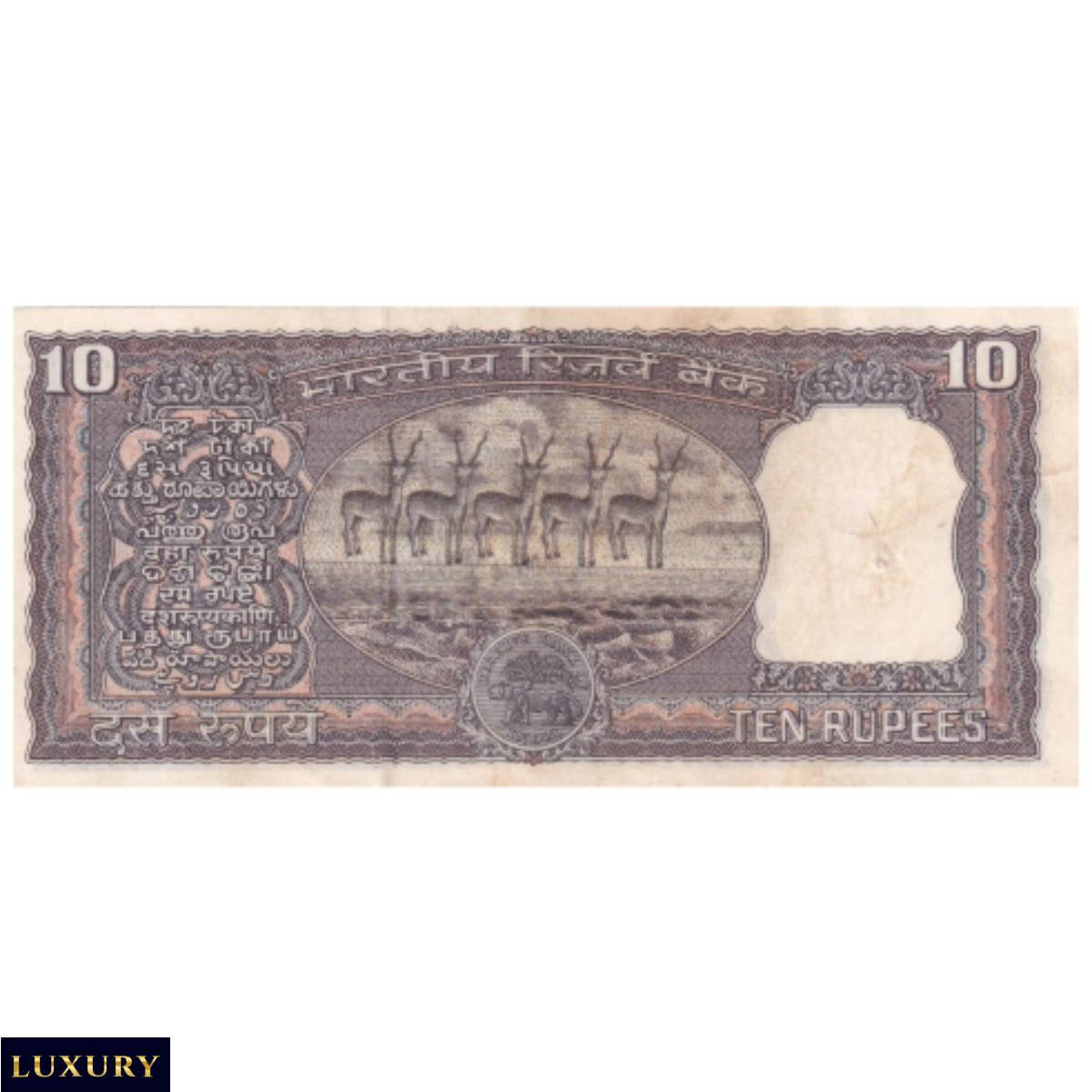     			Rare Standing 5 Deers, Brown 10 Rupees, old India unique Extremely Rare Note