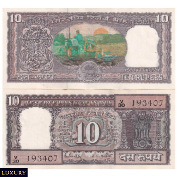     			Rare Tractor, Brown 10 Rupees, old India unique Extremely Rare Note