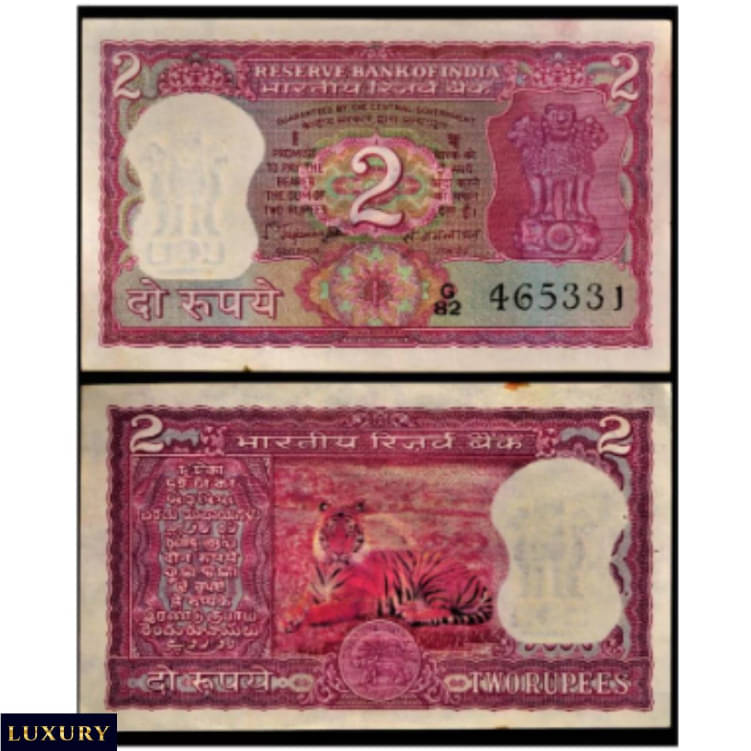     			Seated Tiger, 2 Rupees, old India unique Extremely Rare Red Note