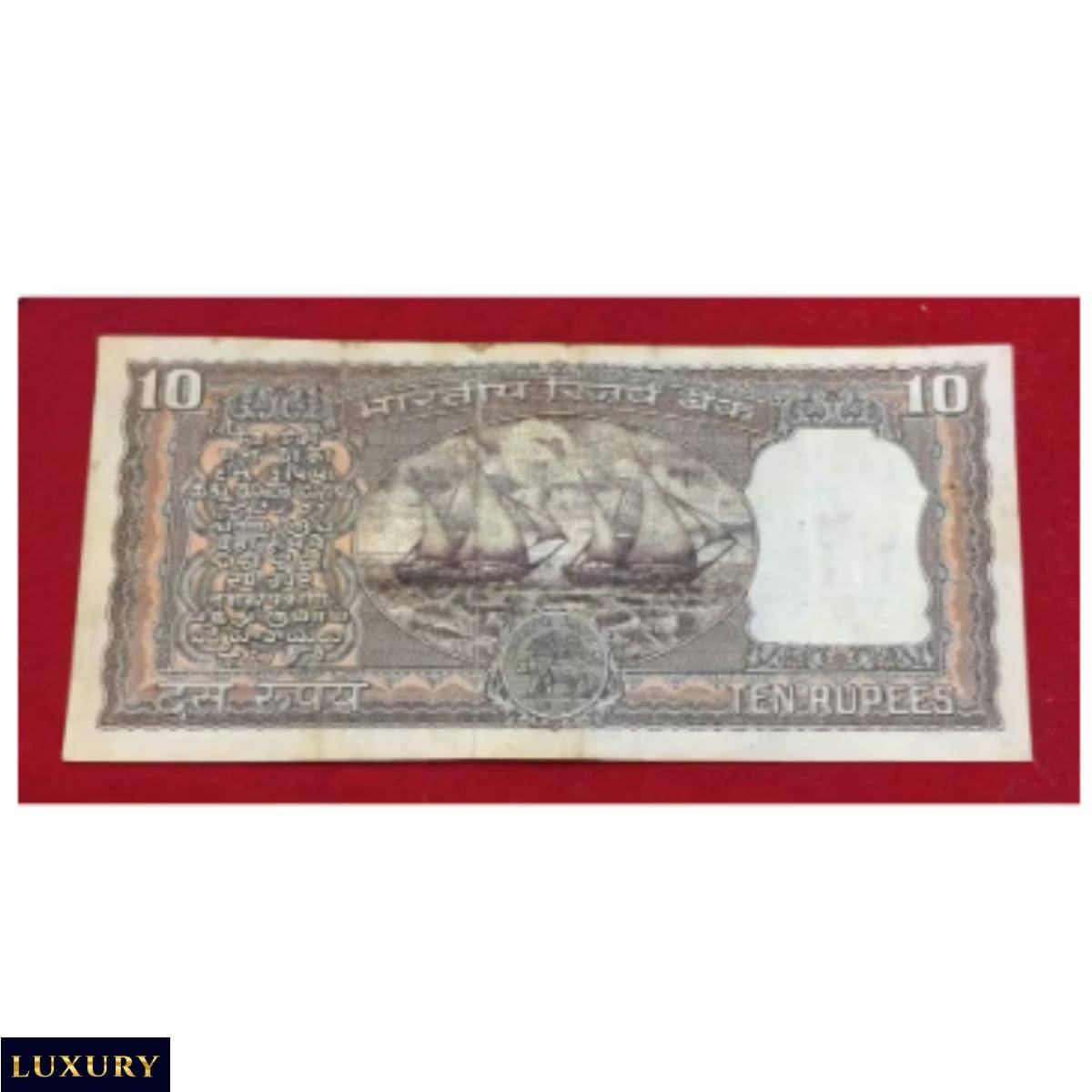     			Standing 2 Boat, Brown 10 Rupees, old India unique Extremely Rare Note