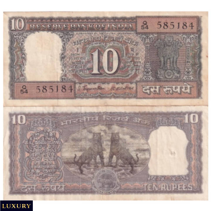     			Standing 2 Tiger, Brown 10 Rupees, old India unique Extremely Rare Note