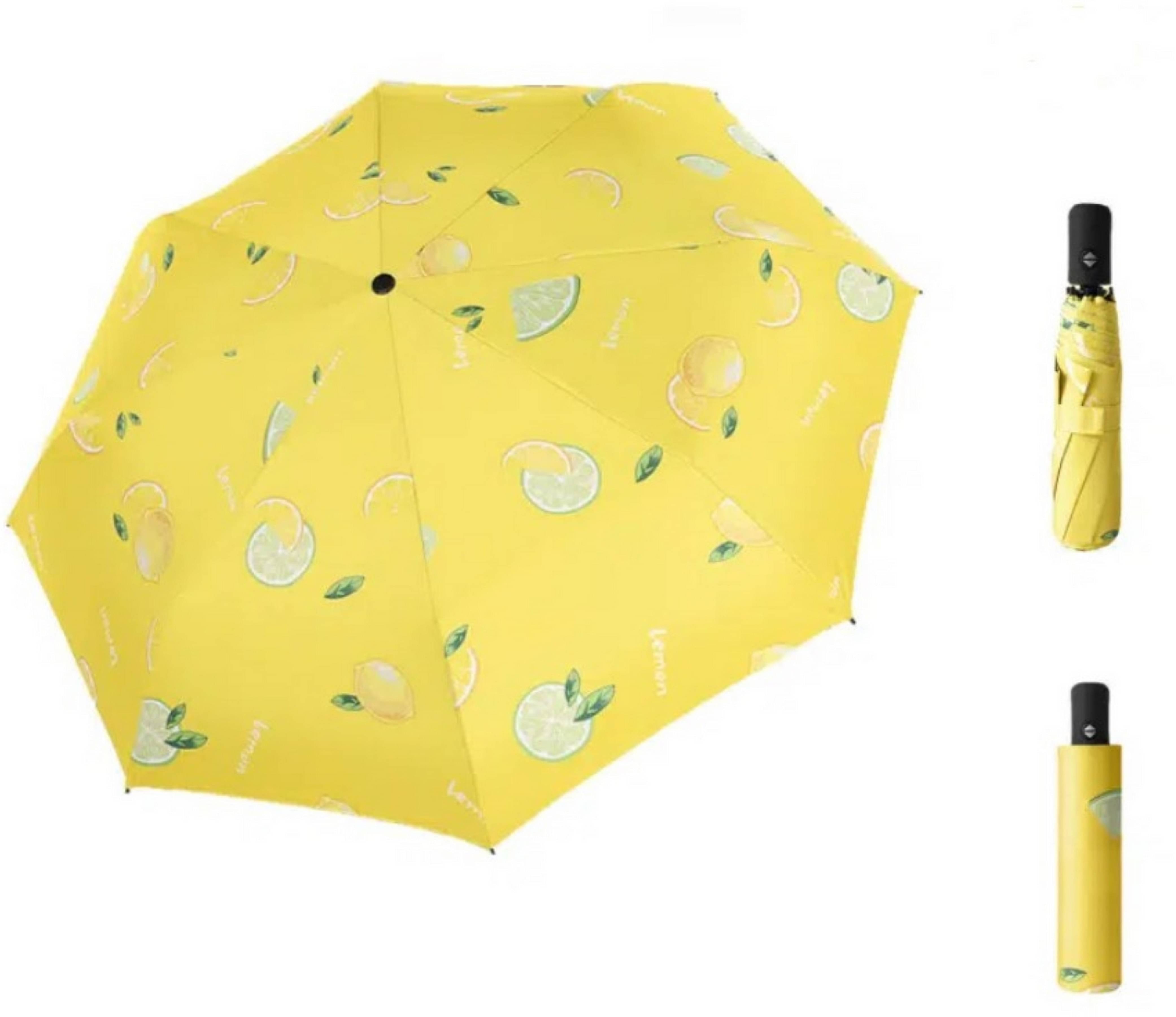     			Infispace Yellow 3 Fold Umbrella