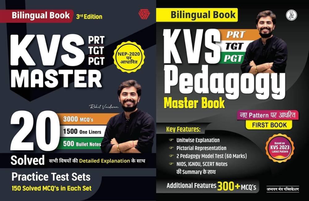     			KVS MASTER PRT TGT PGT + KVS PEDAGOGY MASTER - Combo Of 2 Books