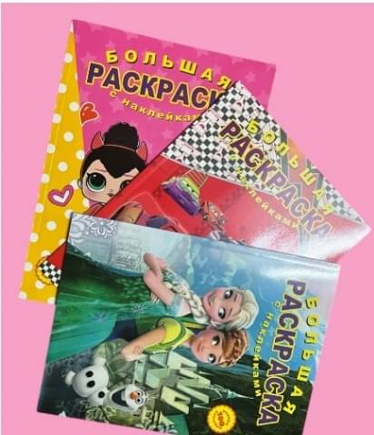 Fun Coloring Activity Books for Kids (Set of 3 Books) - Gift to children for painting, drawing and coloring Fun Coloring Activity Books for Kids (Set of 3 Books) - Gift to children for painting, drawing and coloring