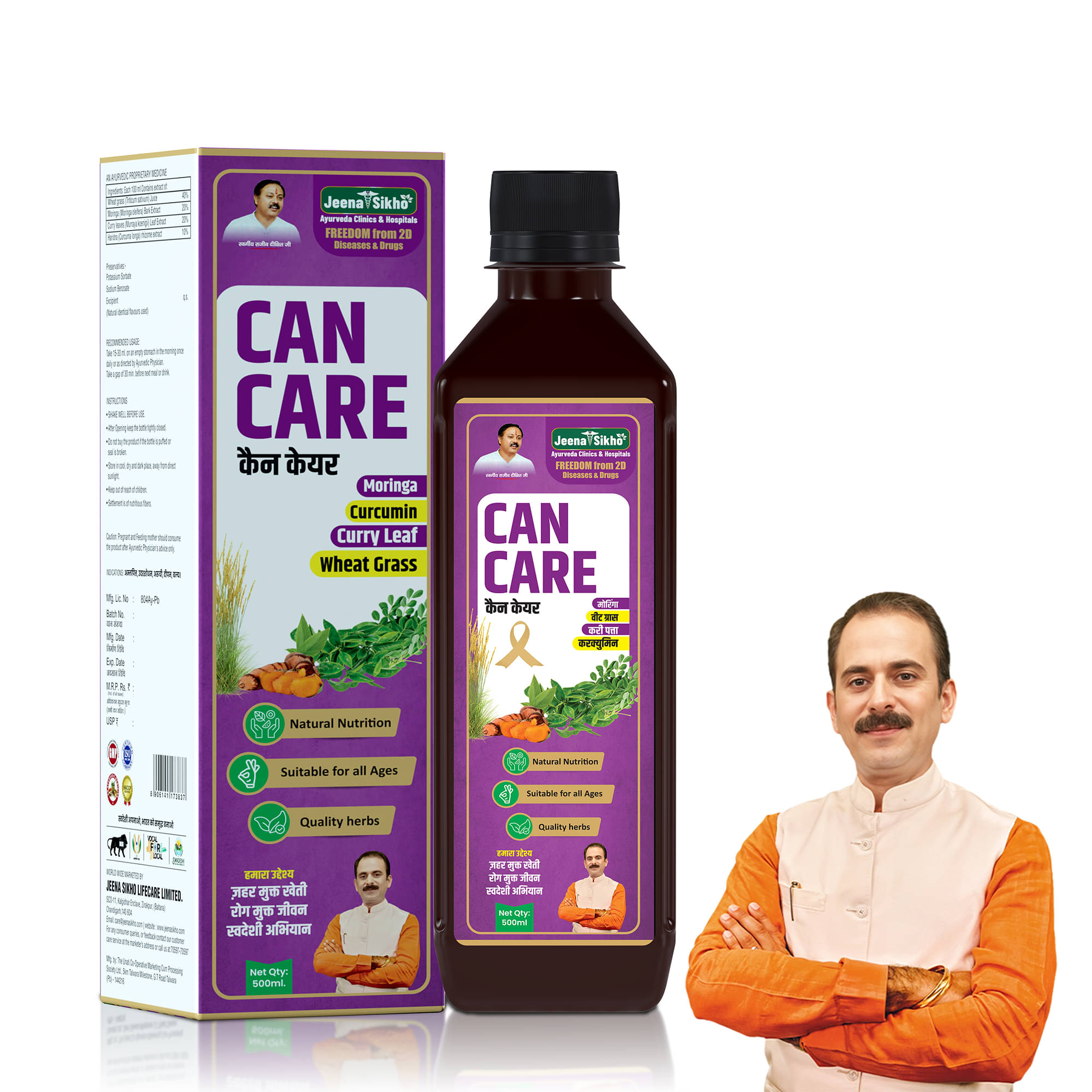 Jeena Sikho Can Care | Ayurvedic Immunity Booster & Natural Detox Tonic | Supports Cellular Health & Vitality | Enriched with Moringa, Wheatgrass & Curcumin, 500 ml Jeena Sikho Can Care | Ayurvedic Immunity Booster & Natural Detox Tonic | Supports Cellular Health & Vitality | Enriched with Moringa, Wheatgrass & Curcumin, 500 ml