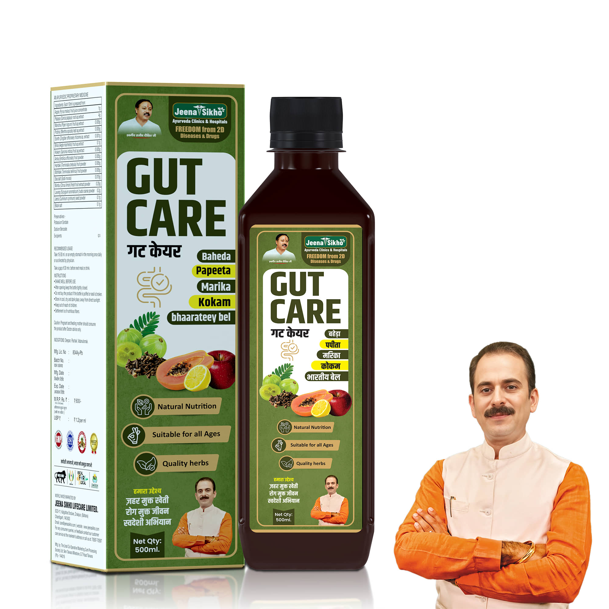 Jeena Sikho Gut Care | Ayurvedic Gut Cleanser & Digestive Tonic | Supports Gut Health & Detox | Herbal Remedy for Digestion, 500 ml
