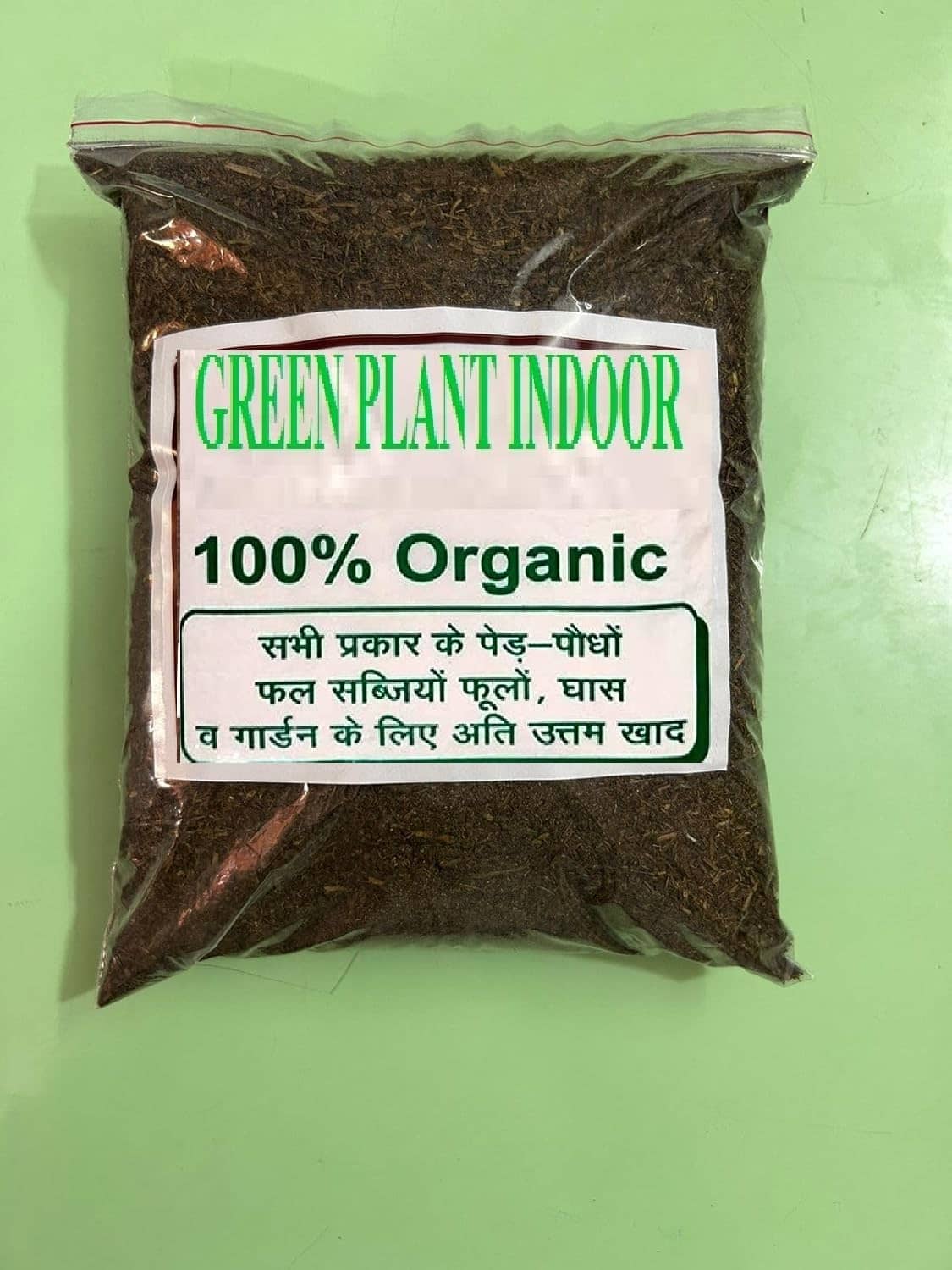 Organic Super Vermicompost for All Types of Plants