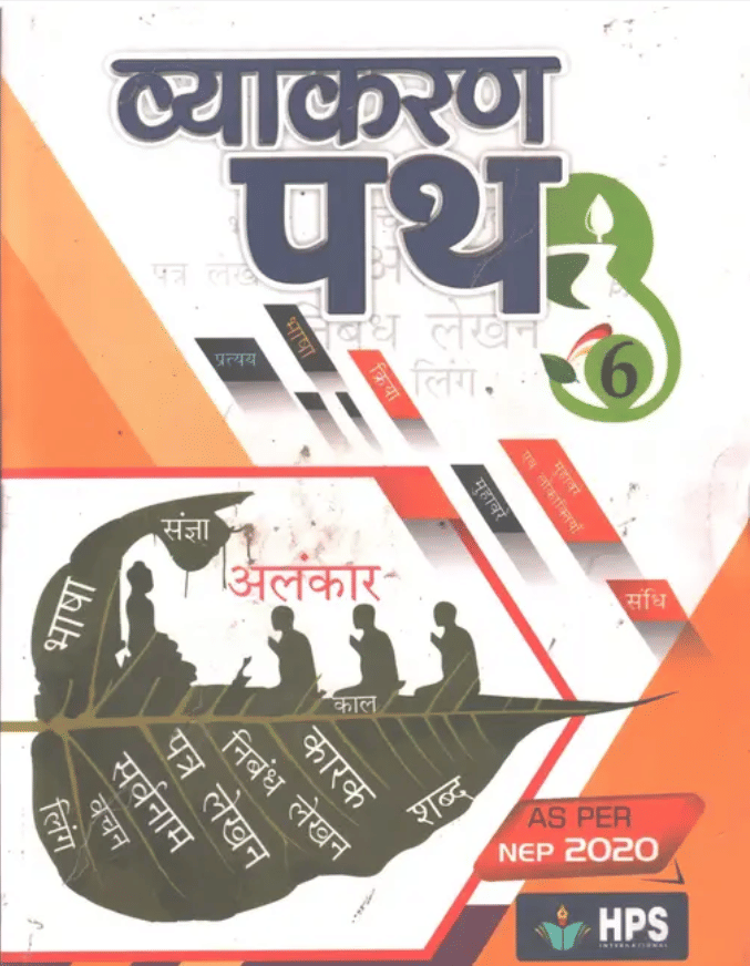     			VYAKARAN PATHH CLASS 6