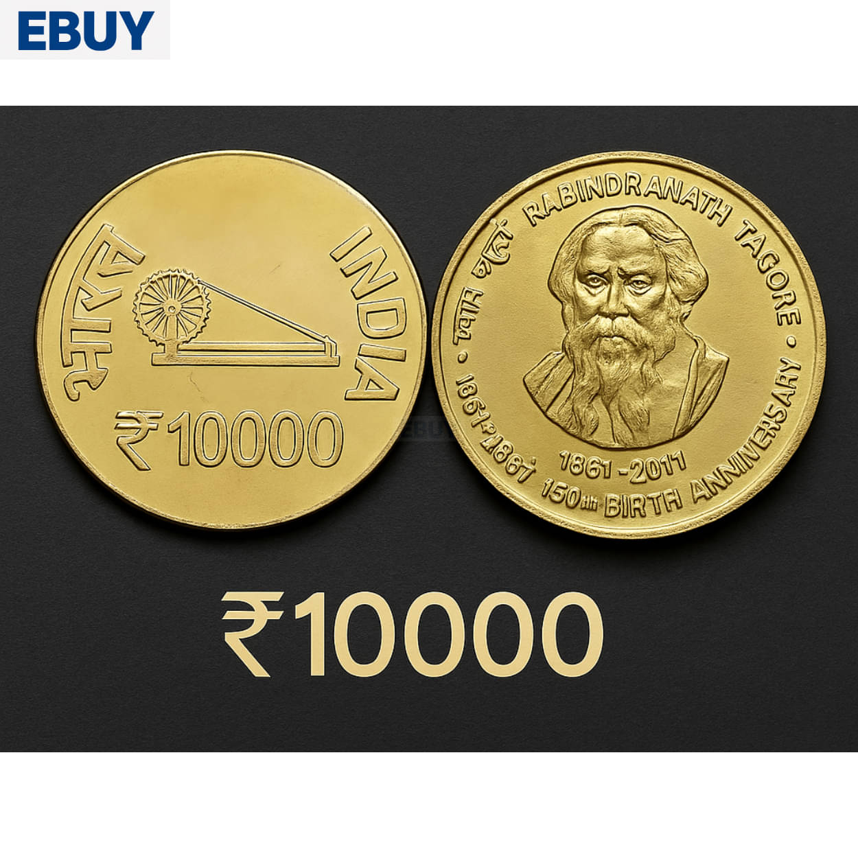     			10000 RUPEES, Rabindranath Tagore Rare Gold-plated Heavy 25 Grams Coin