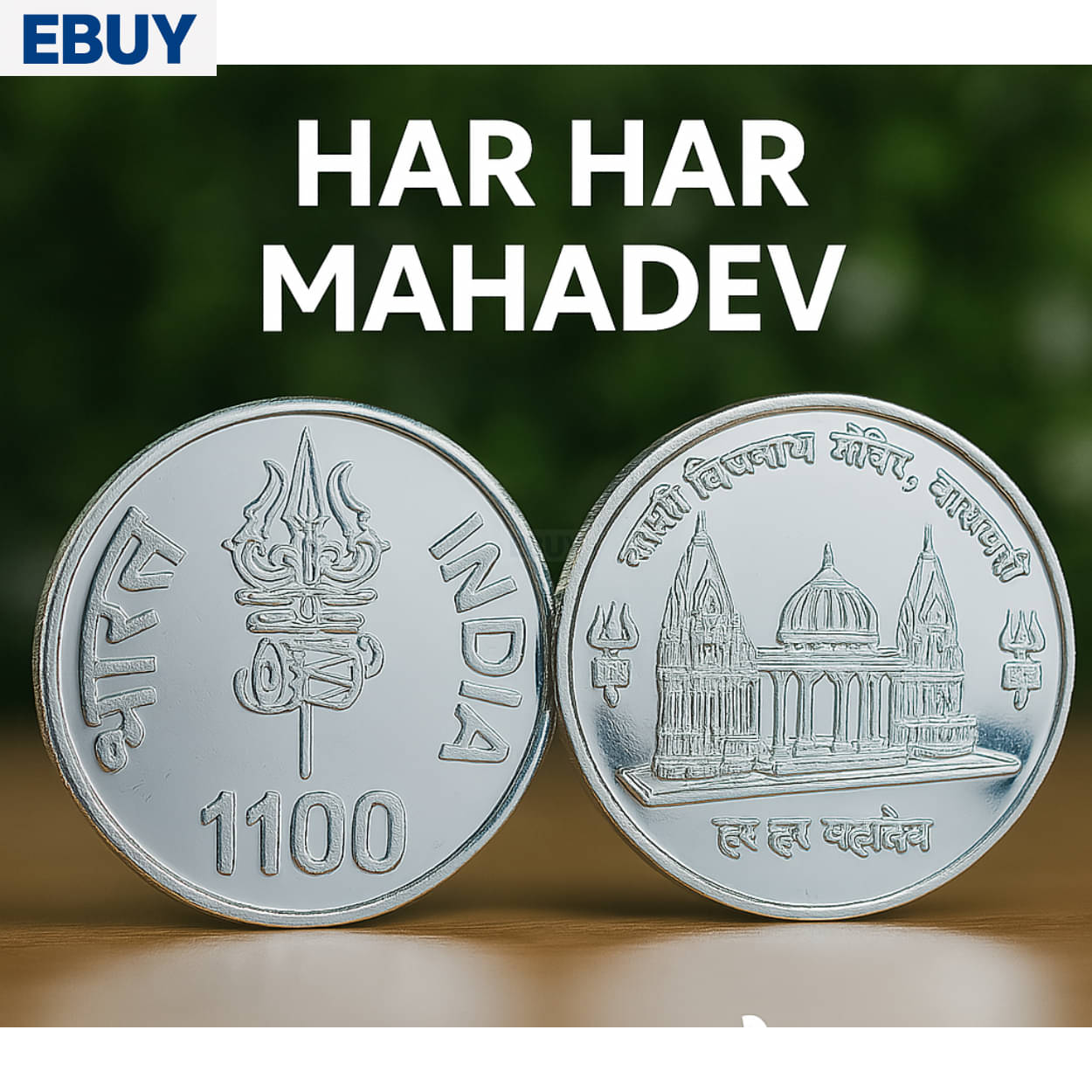 84 GRAMS 1000 RUPEES 2010 BRIHADESHWAR TEMPLE RARE GOLD-PLATED HEAVY COIN     			84 GRAMS 1000 RUPEES 2010 BRIHADESHWAR TEMPLE RARE GOLD-PLATED HEAVY COIN