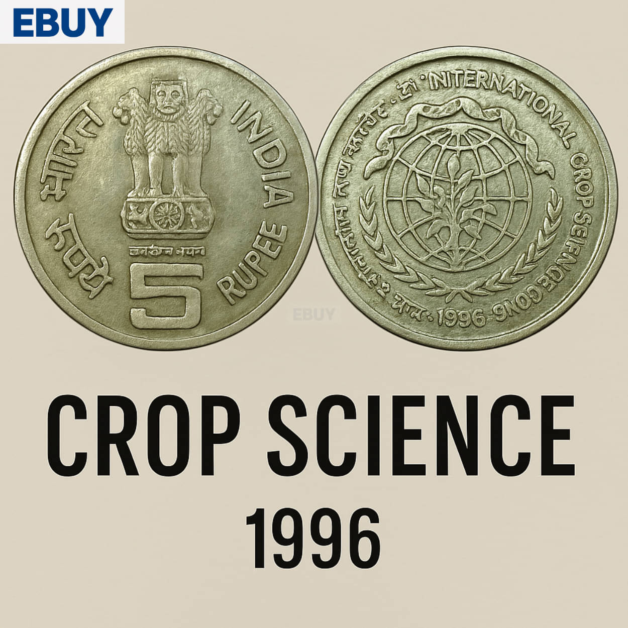     			Extremely Rare 5 Rupee 1996 CROP SCIENCE, OLD INDIA RARE COIN