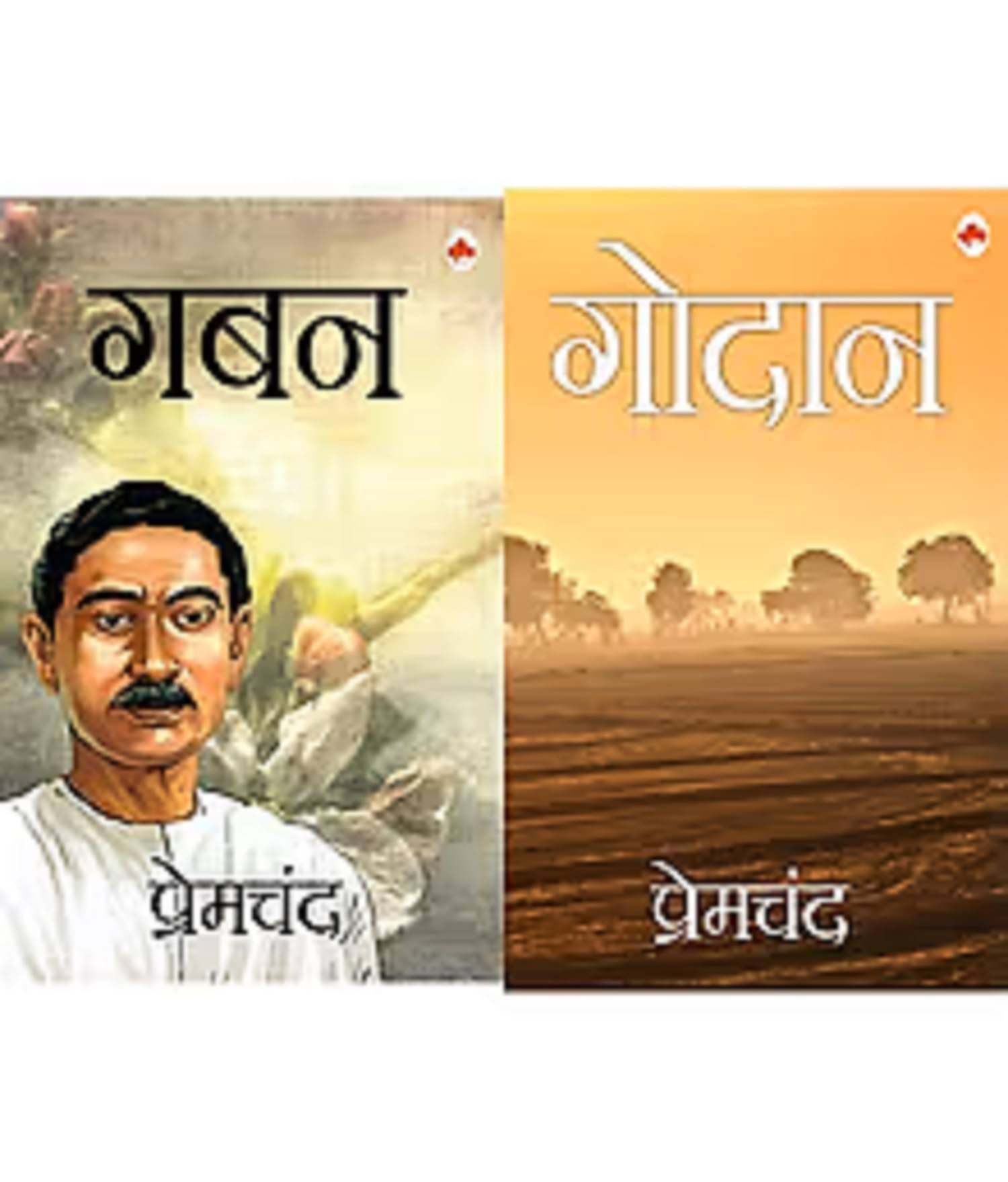     			Gaban & Godan Hindi Paperback By Premchand
