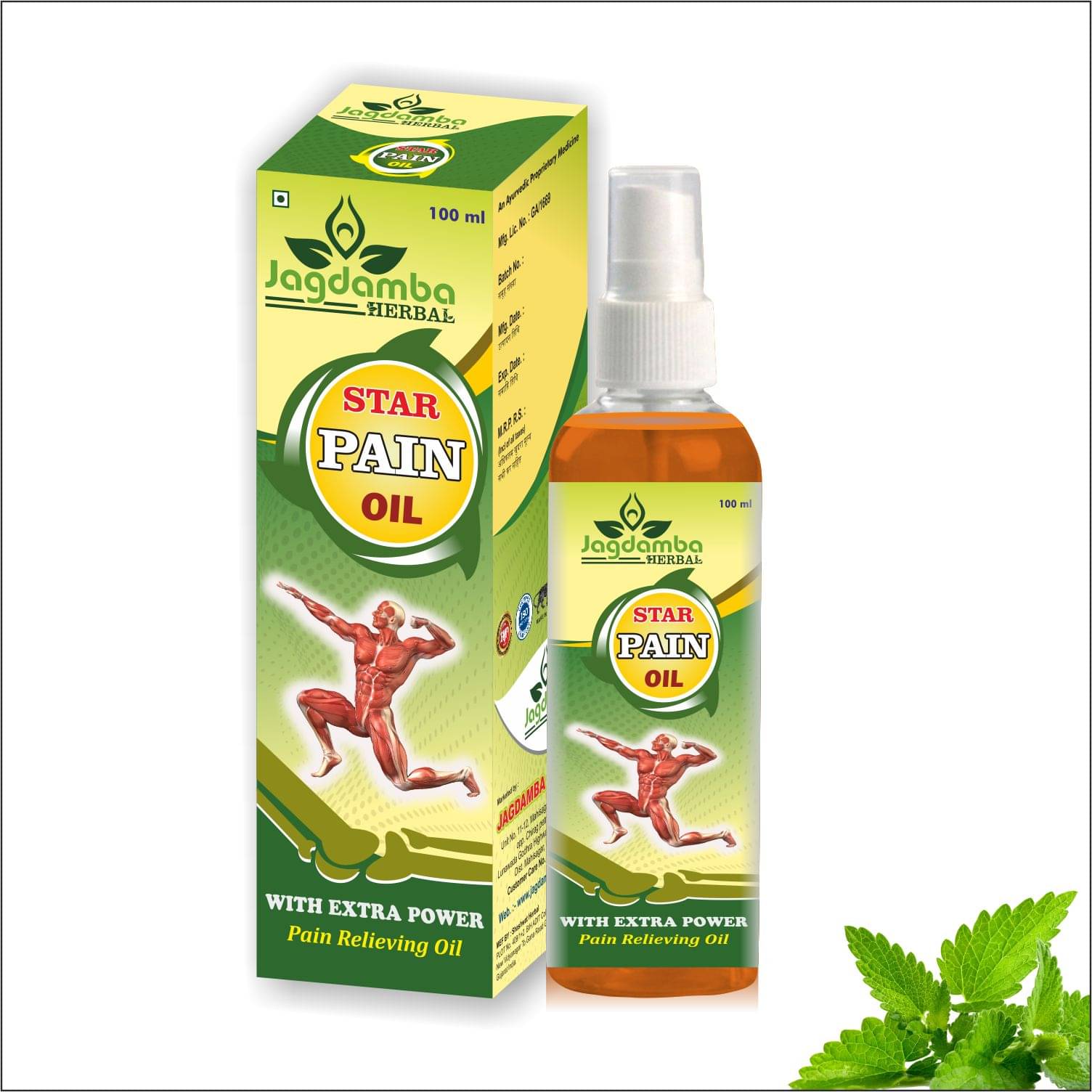     			JAGDAMBA HERBAL Joints Pain Relief Oil ( Pack of 1 )