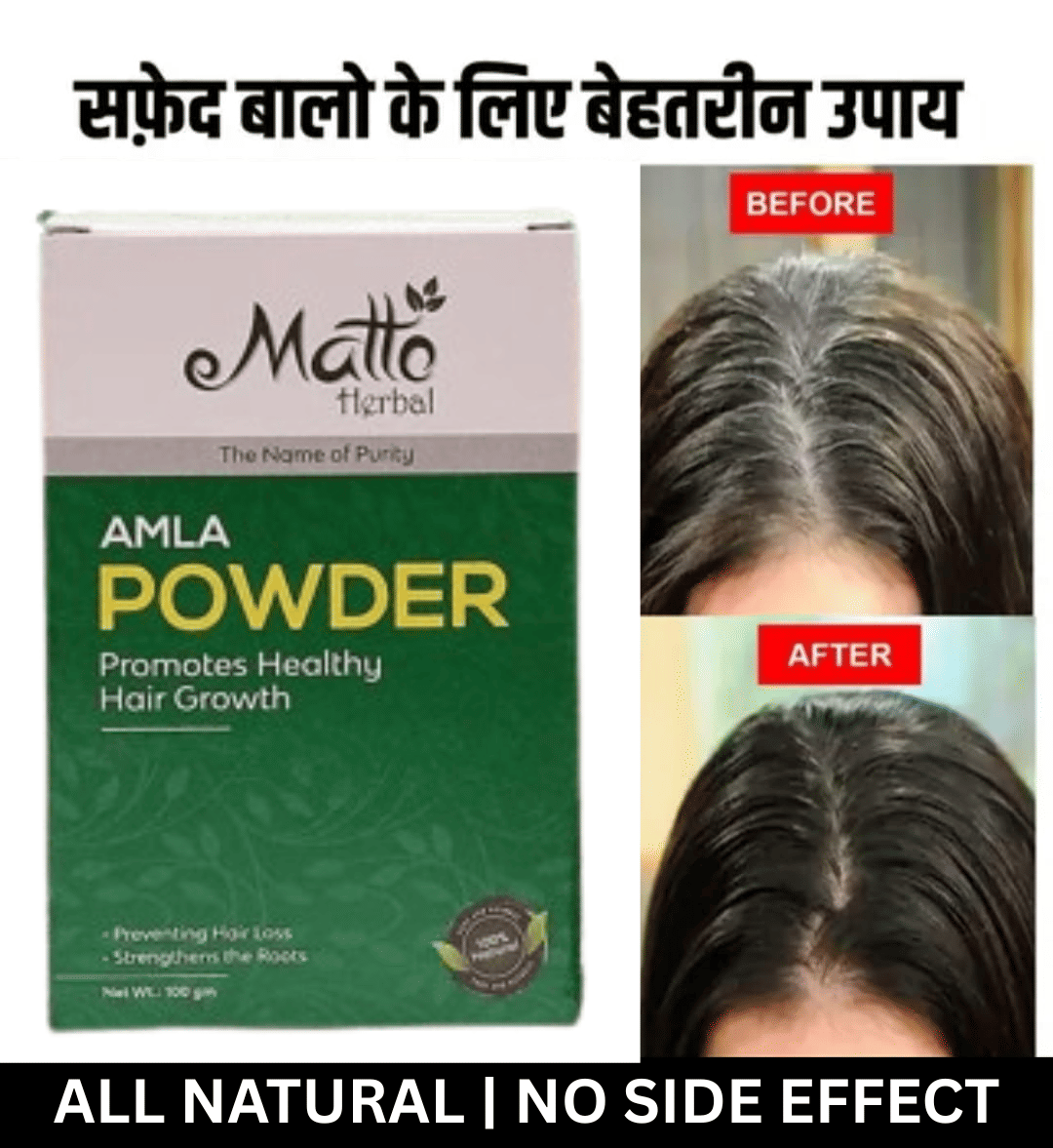     			Matto Organic Henna 300 g Pack of 3
