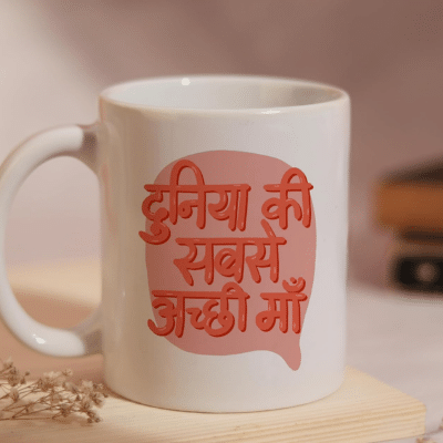     			In Sabse Acchi Maa Graphic Ceramic Coffee Mug 330 mL ( Pack of 1 )
