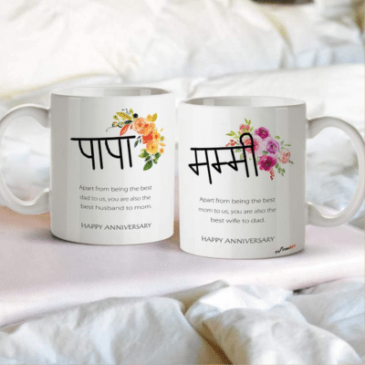     			InShreys PAPA & MUMMUY Graphic Ceramic Coffee Mug 330 mL ( Pack of 2 )