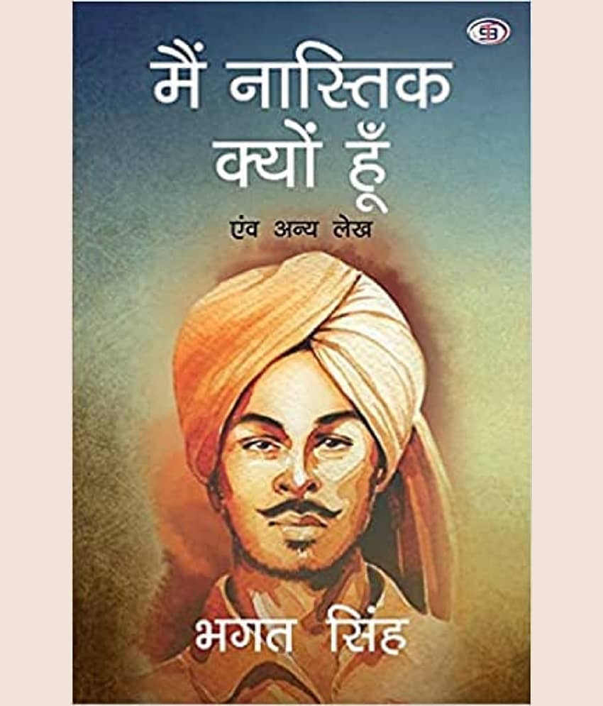 Mai Nastik Kyu Hu Paperback – 1 January 2021 - Stationery | Buy online on ZillyBuy