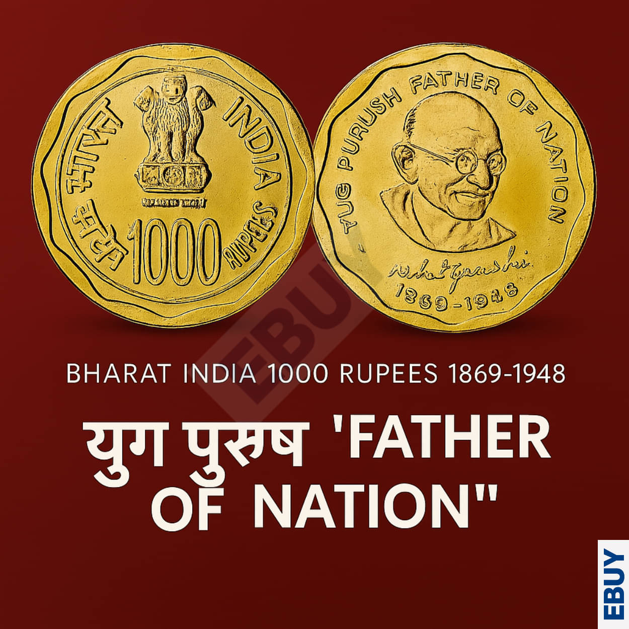 60 GRAMS 1000 RUPEES 1869–1948 MAHATMA GANDHI – YUG PURUSH FATHER OF THE NATION RARE GOLD-PLATED HEAVY COIN 60 GRAMS 1000 RUPEES 1869–1948 MAHATMA GANDHI – YUG PURUSH FATHER OF THE NATION RARE GOLD-PLATED HEAVY COIN