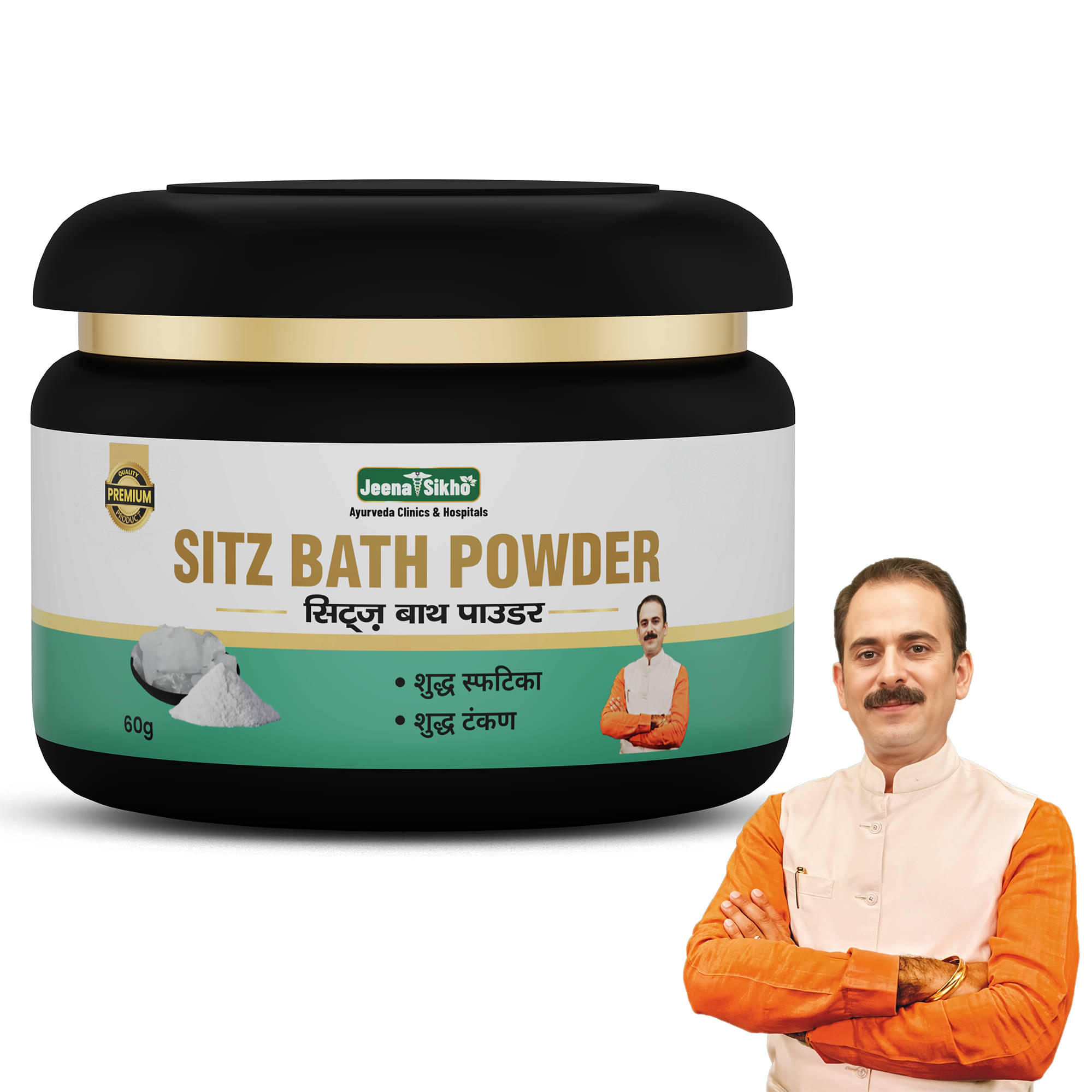     			Jeena Sikho Sitz Bath Powder | Ayurvedic Intimate Bathing Powder | Provides Comfort & Natural Care, 60g
