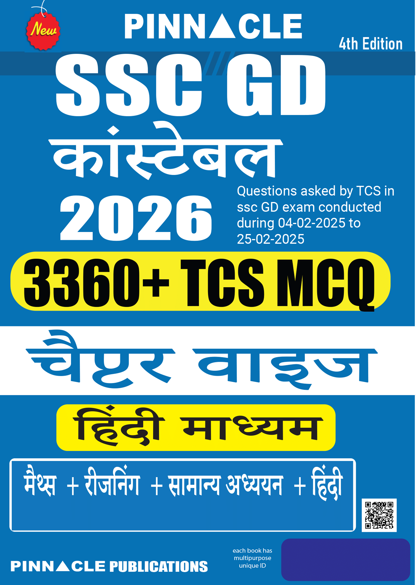 SSC GD Constable 2026 Book | 3360+ Chapter-wise MCQ (TCS Asked) | Feb 2025 Exam Solved Papers | Hindi Medium | Latest 4th Edition SSC GD Constable 2026 Book | 3360+ Chapter-wise MCQ (TCS Asked) | Feb 2025 Exam Solved Papers | Hindi Medium | Latest 4th Edition