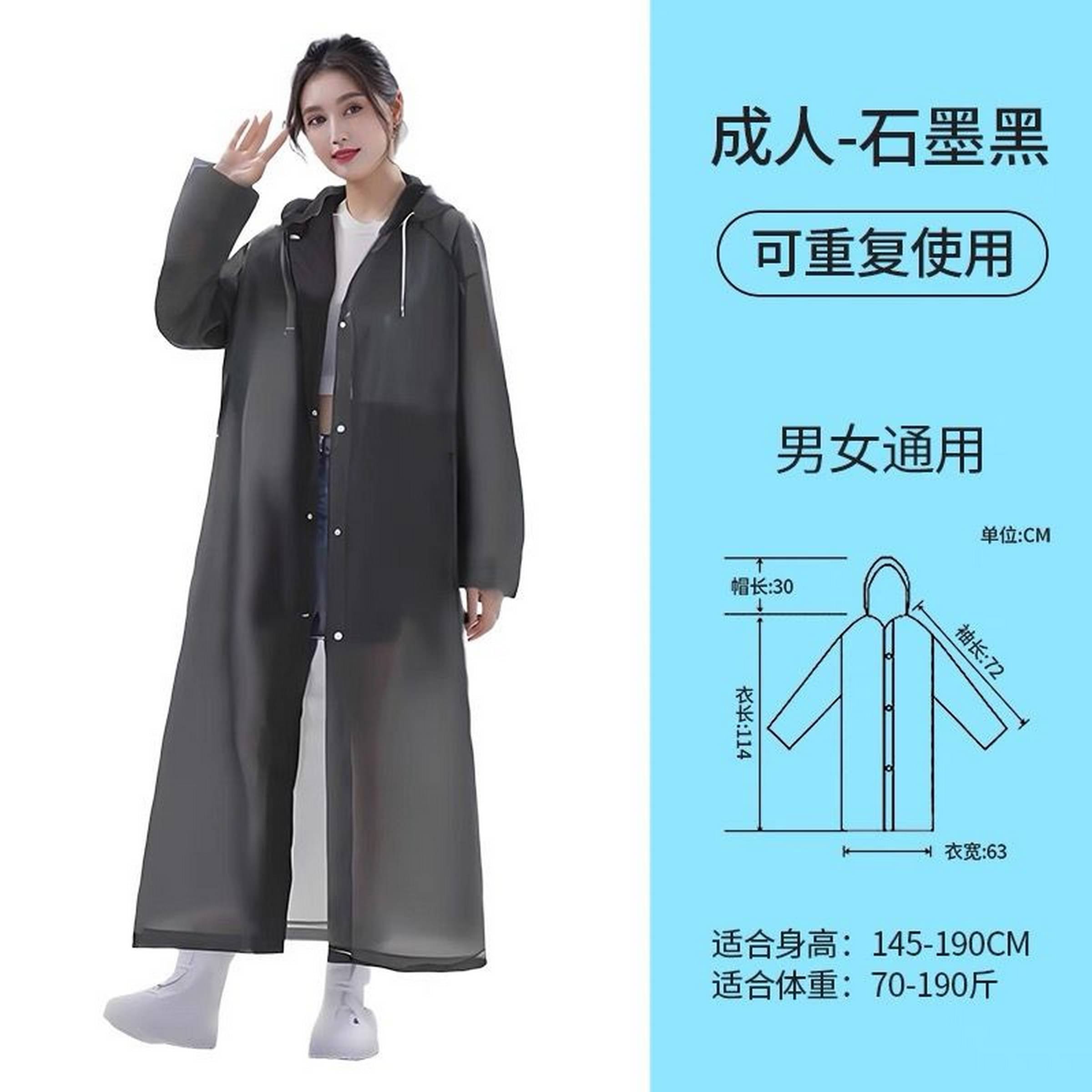 Infispace Nylon Long Raincoat - Black Infispace Nylon Long Raincoat - Black