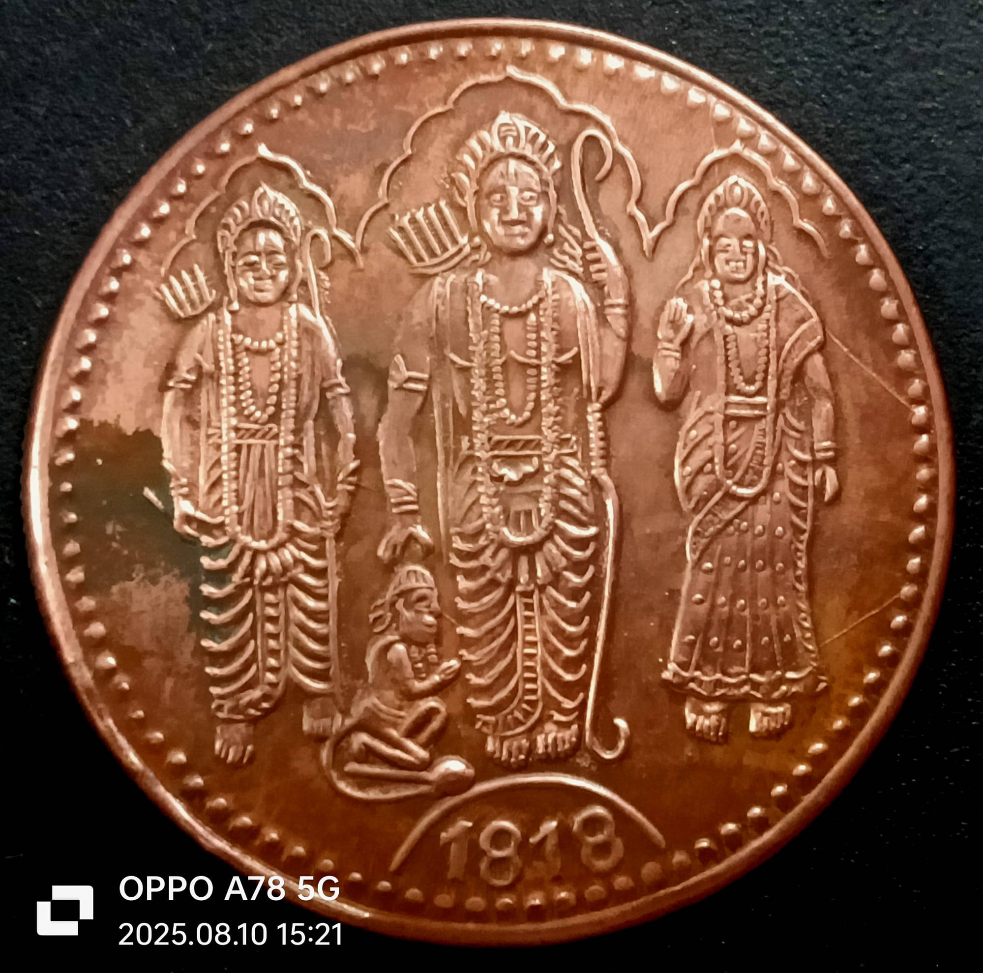     			WATCH STOPPER MAGNETIC EFFECT ONE ANNA RAM LAXMAN SITA COIN