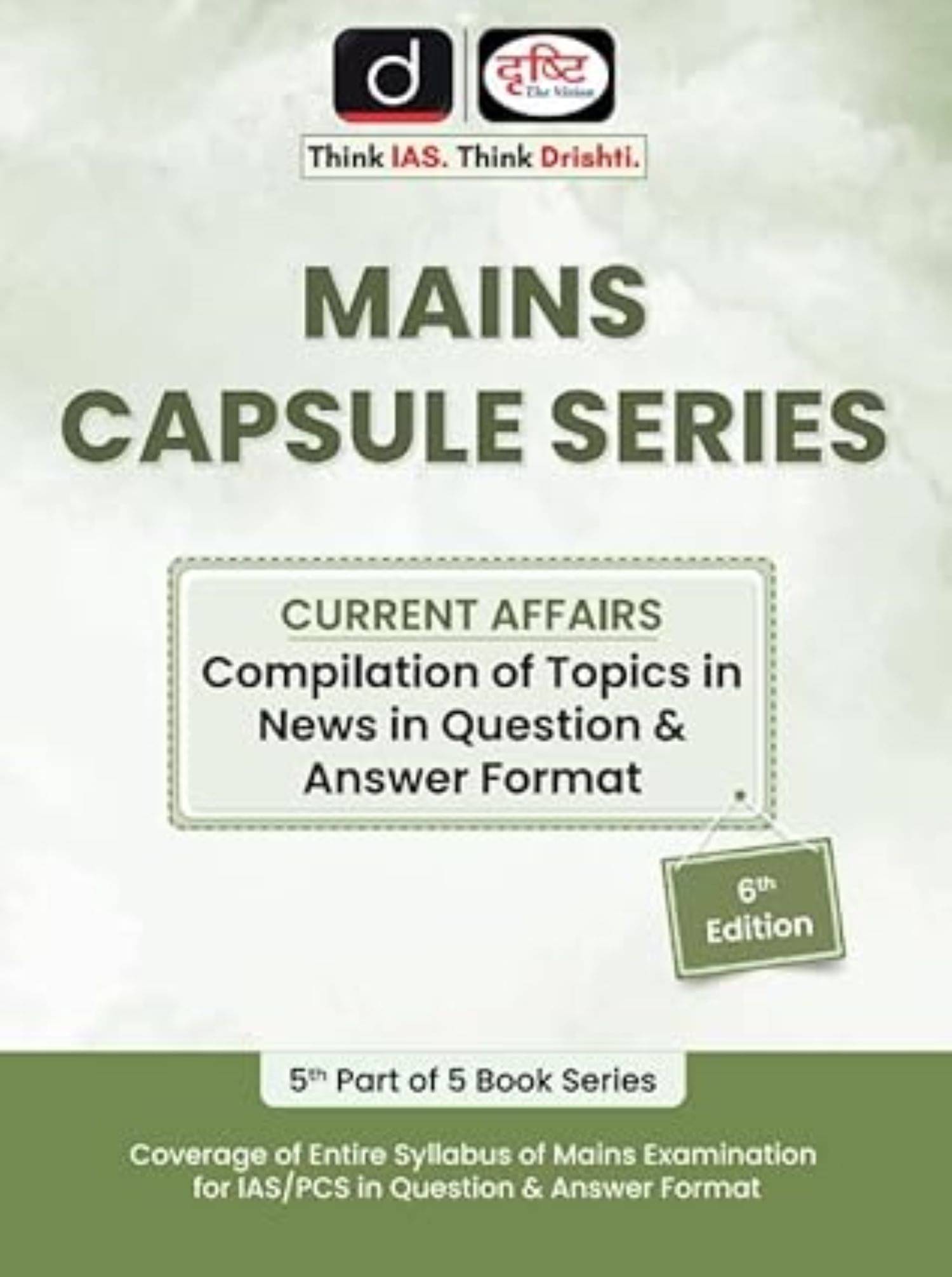 (MCS-V) CURRENT AFFAIRS COMPILATION 6TH EDITION | Drishti IAS | UPSC Exam Book (MCS-V) CURRENT AFFAIRS COMPILATION 6TH EDITION | Drishti IAS | UPSC Exam Book