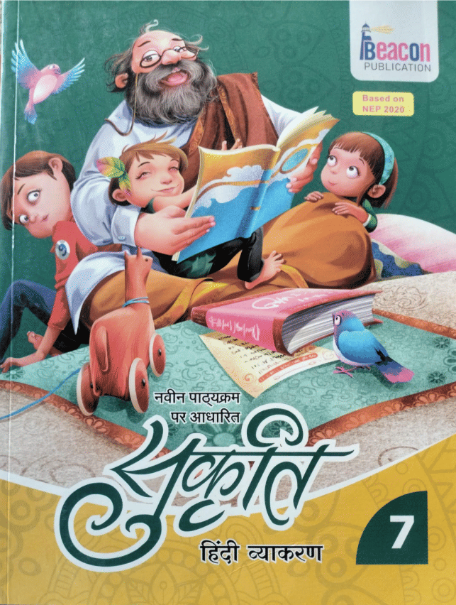 SUKRITI HINDI VYAKARAN CLASS 7 SUKRITI HINDI VYAKARAN CLASS 7