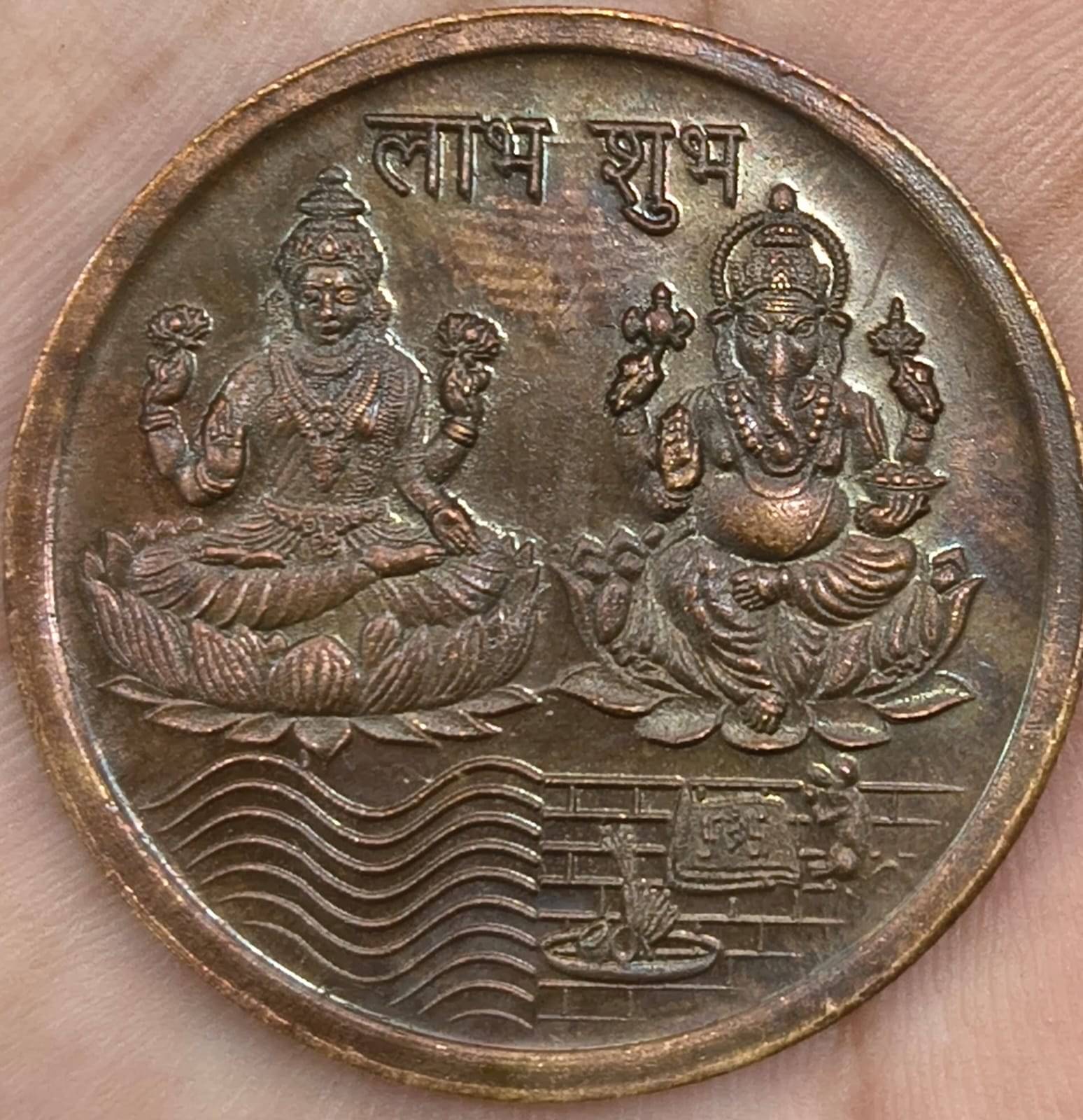     			EXTREMELY RARE (10 GRAM) OLD VINTAGE HALF ANNA EAST INDIA COMPANY 1939 SUBH LABH LAXMI GANESH