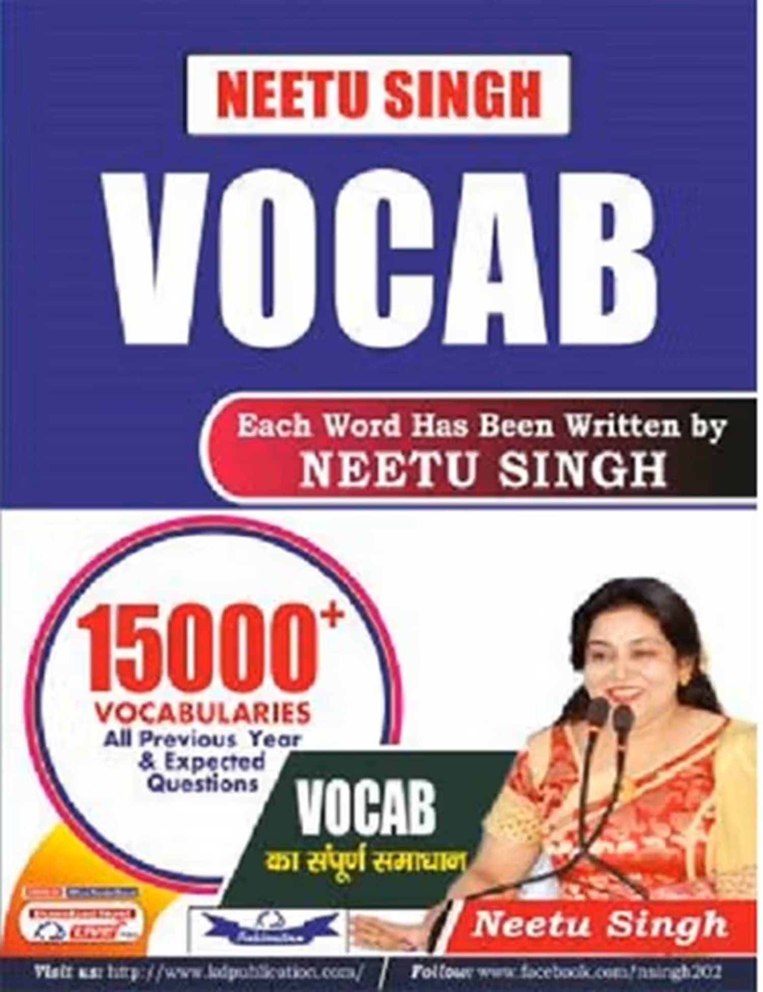 Neetu Singh Vocab (15000+ Vocabularies) Best Vocabulary Book (Paperback, Neetu Singh) Neetu Singh Vocab (15000+ Vocabularies) Best Vocabulary Book (Paperback, Neetu Singh)