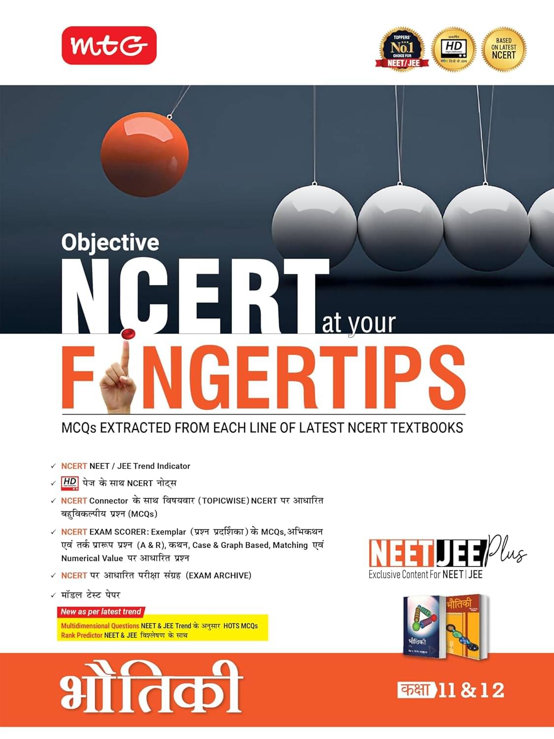 MTG Objective NCERT at your FINGERTIPS Physics (Hindi Medium) For 2025-2026 Exam - NEET/JEE Trend Indicator, HOTS MCQs & Notes with HD Pages | NEET & JEE Books (Based on NCERT Latest Pattern) MTG Objective NCERT at your FINGERTIPS Physics (Hindi Medium) For 2025-2026 Exam - NEET/JEE Trend Indicator, HOTS MCQs & Notes with HD Pages | NEET & JEE Books (Based on NCERT Latest Pattern)